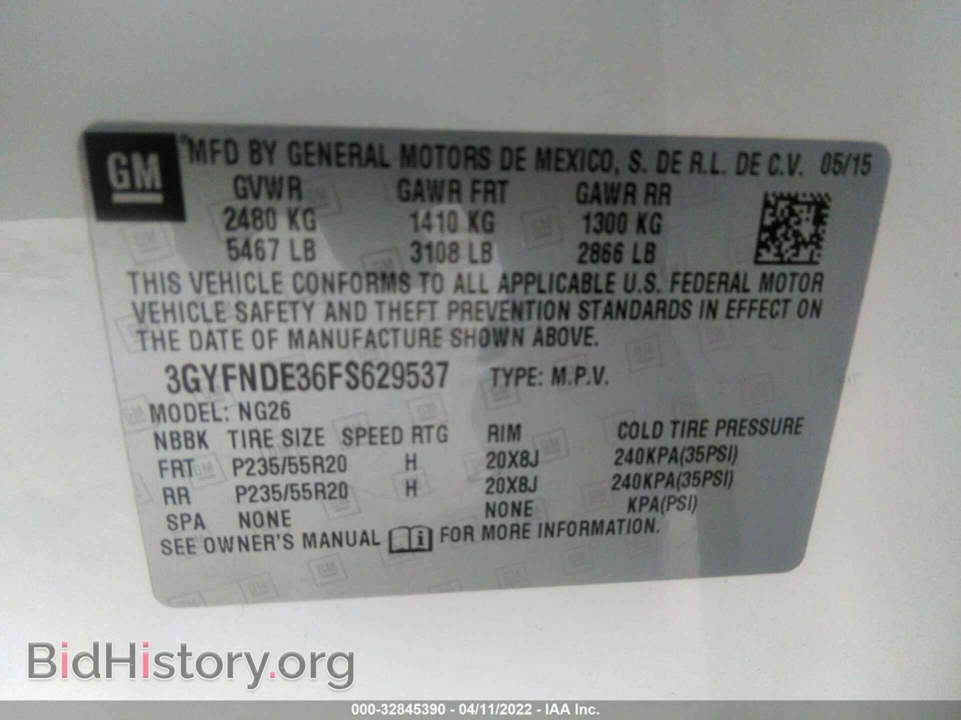 2015 CADILLAC SRX - VIN: 3GYFNDE36FS629537 - Фото 9