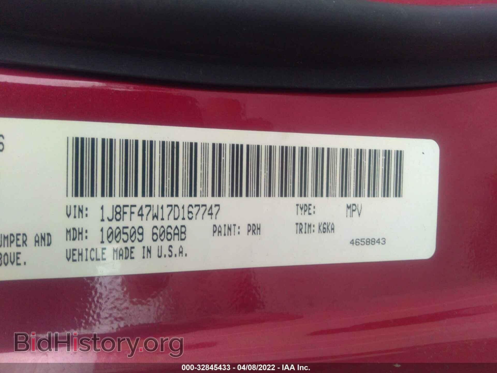 2007 JEEP COMPASS - VIN: 1J8FF47W17D167747 - Фото 9