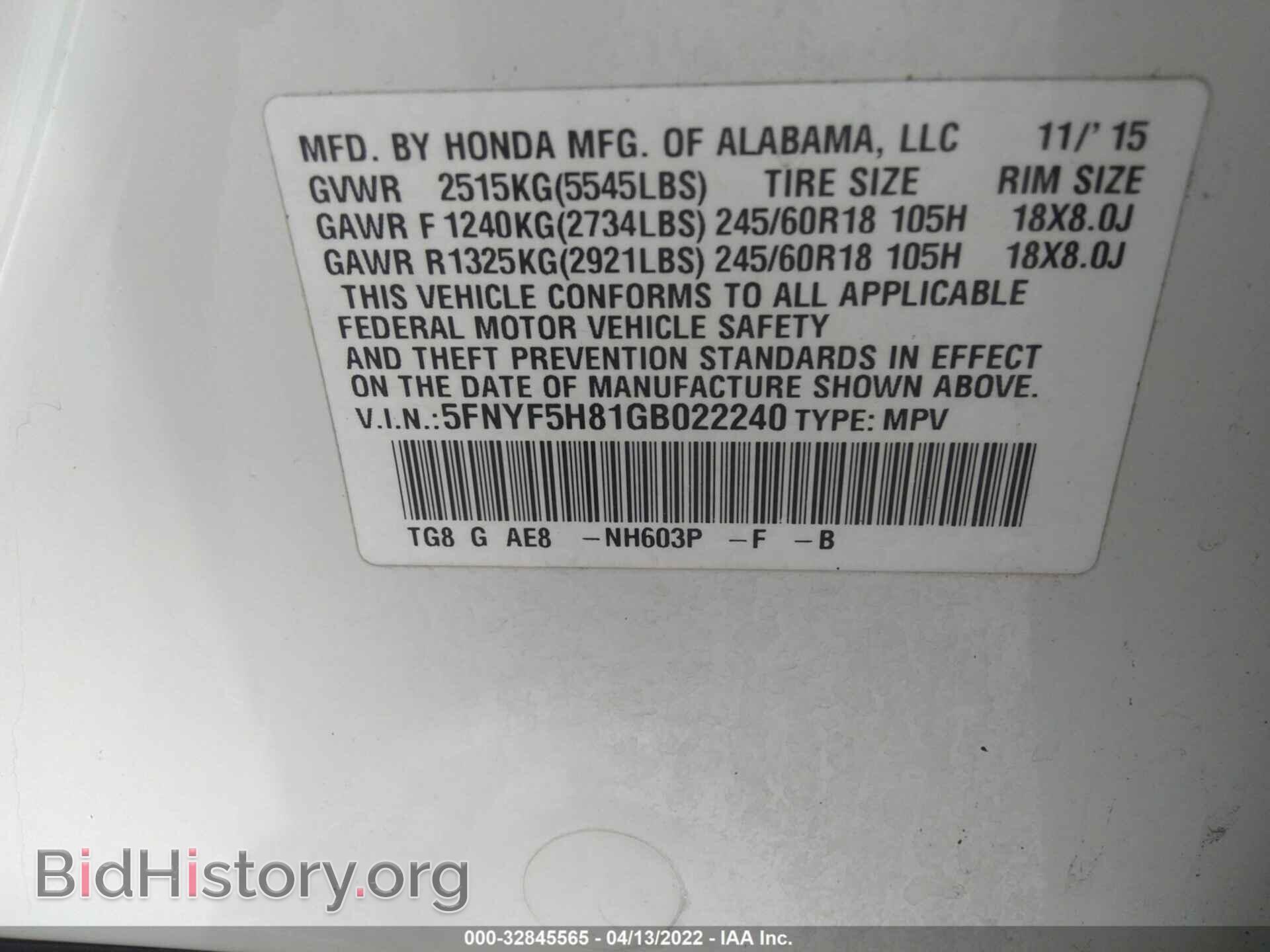 2016 HONDA PILOT - VIN: 5FNYF5H81GB022240 - Фото 9