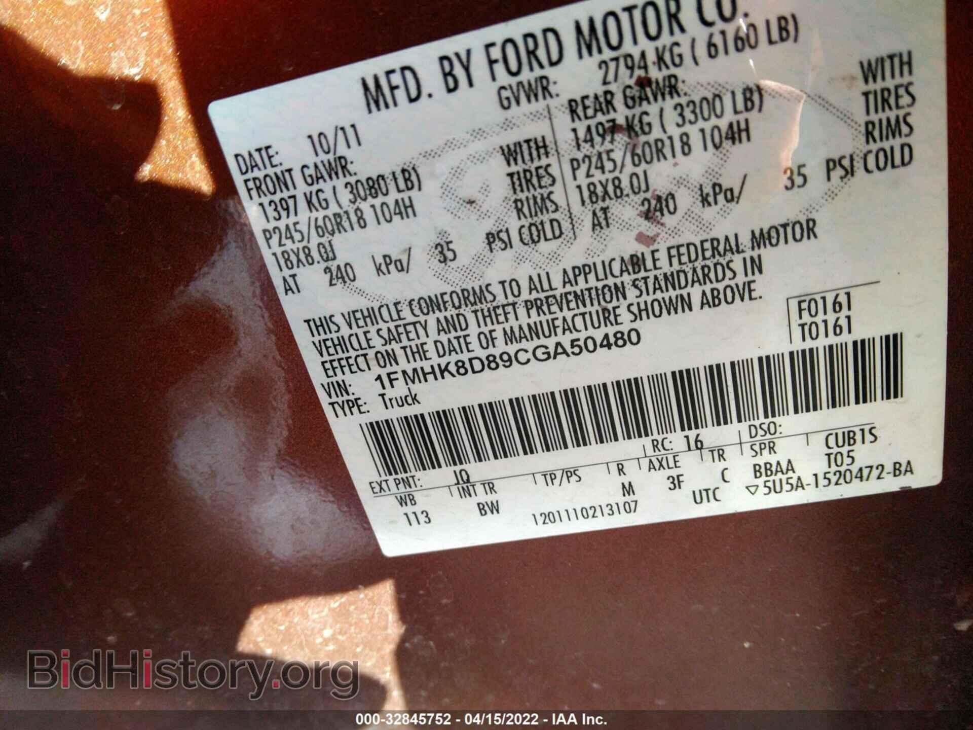 2012 FORD EXPLORER - VIN: 1FMHK8D89CGA50480 - Фото 9