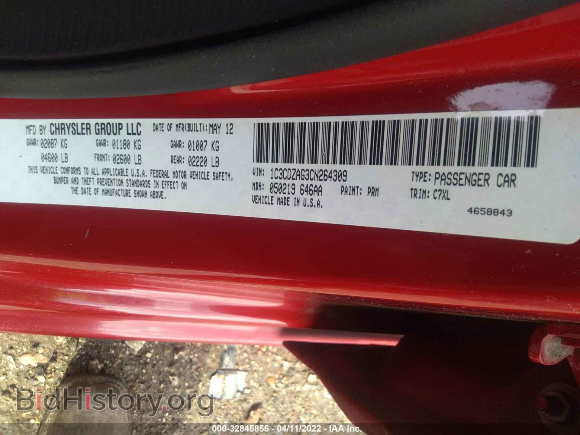 2012 DODGE AVENGER - VIN: 1C3CDZAG3CN264309 - Photo 9