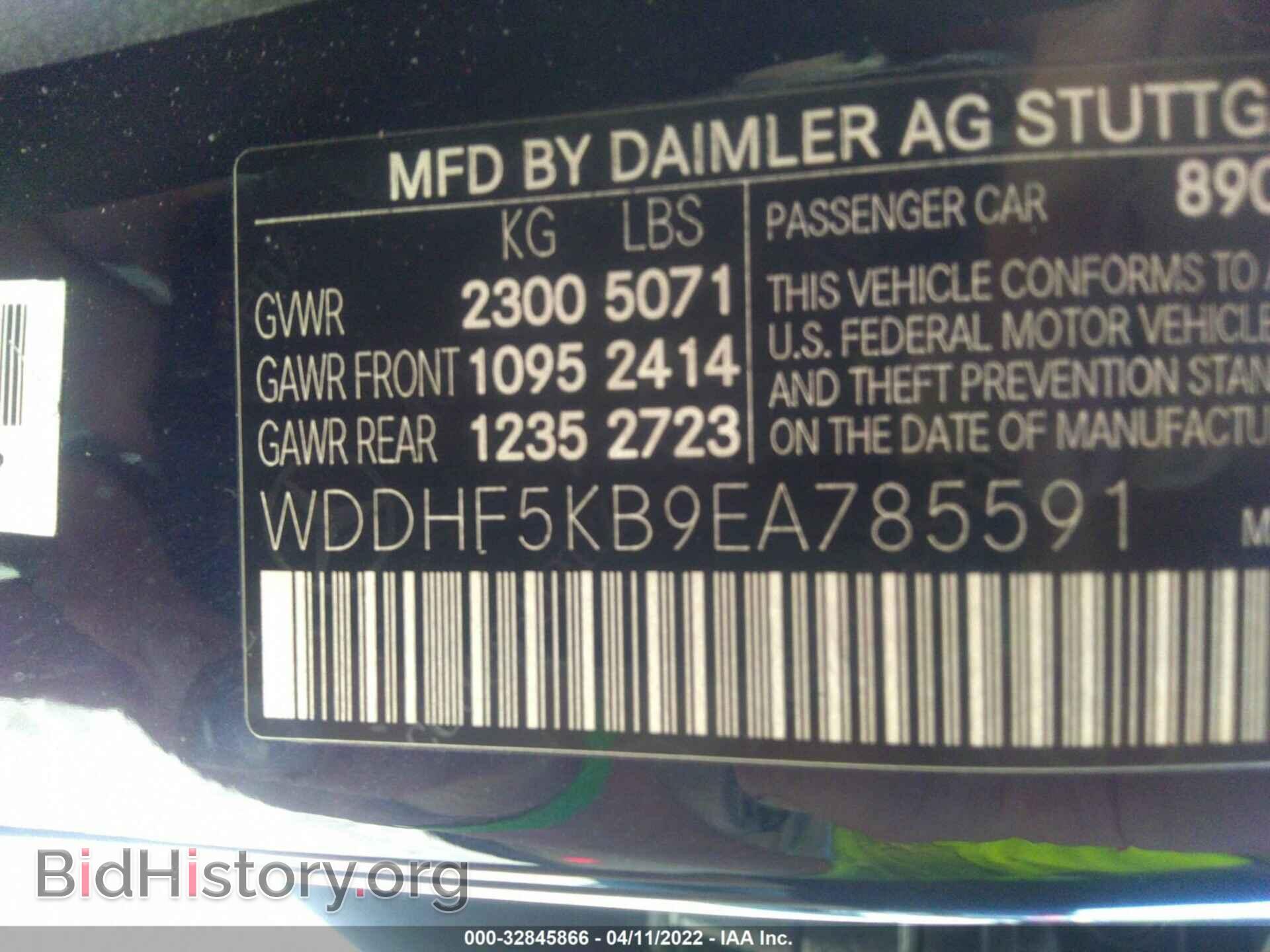 2014 MERCEDES-BENZ E-CLASS - VIN: WDDHF5KB9EA785591 - Фото 9