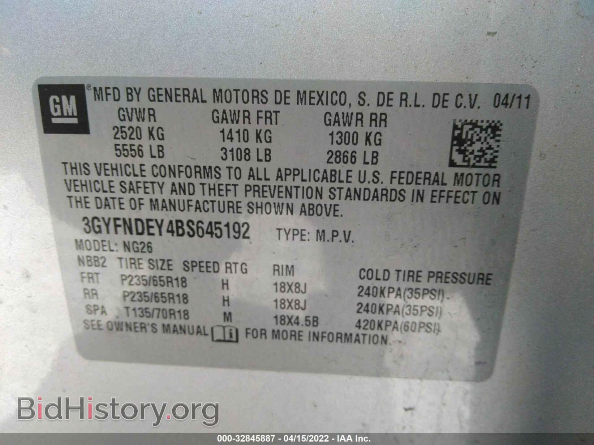 2011 CADILLAC SRX - VIN: 3GYFNDEY4BS645192 - Фото 9