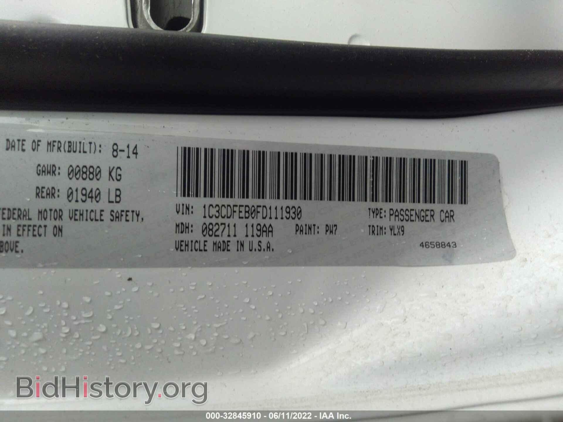 2015 DODGE DART - VIN: 1C3CDFEB0FD111930 - Фото 9
