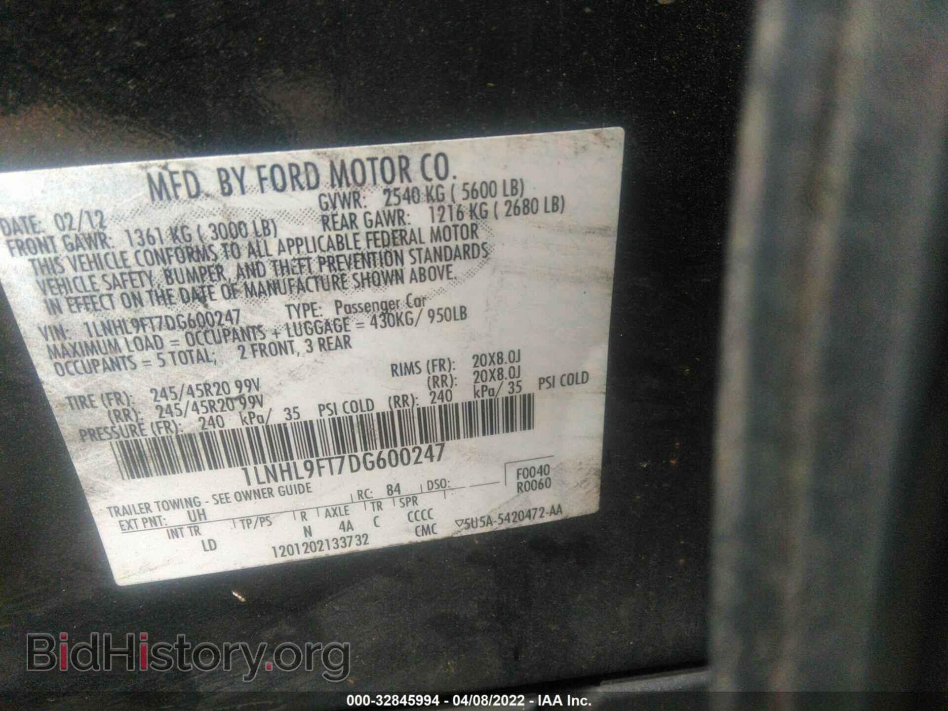 2013 LINCOLN MKS - VIN: 1LNHL9FT7DG600247 - Фото 9
