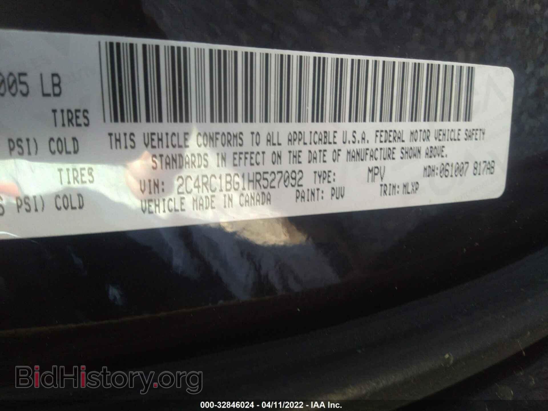2017 CHRYSLER PACIFICA - VIN: 2C4RC1BG1HR527092 - Фото 9