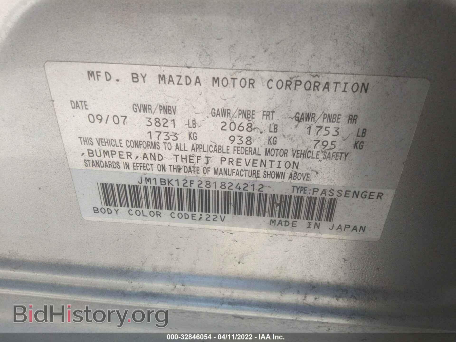 2008 MAZDA MAZDA3 - VIN: JM1BK12F281824212 - Фото 9