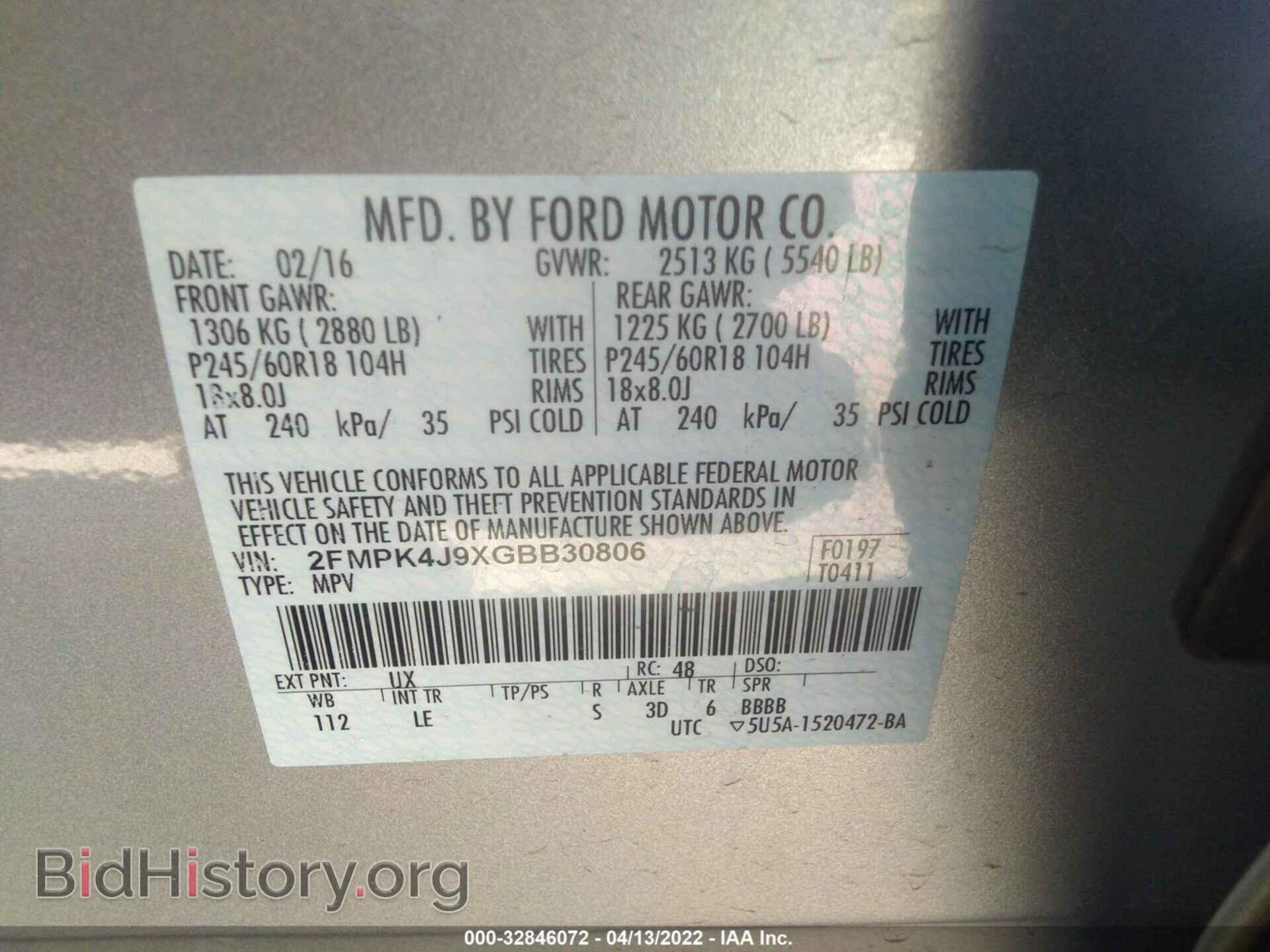 2016 FORD EDGE - VIN: 2FMPK4J9XGBB30806 - Photo 9