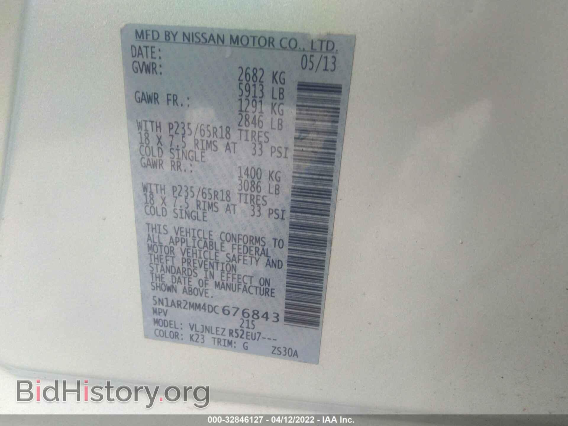 2013 NISSAN PATHFINDER - VIN: 5N1AR2MM4DC676843 - Фото 9