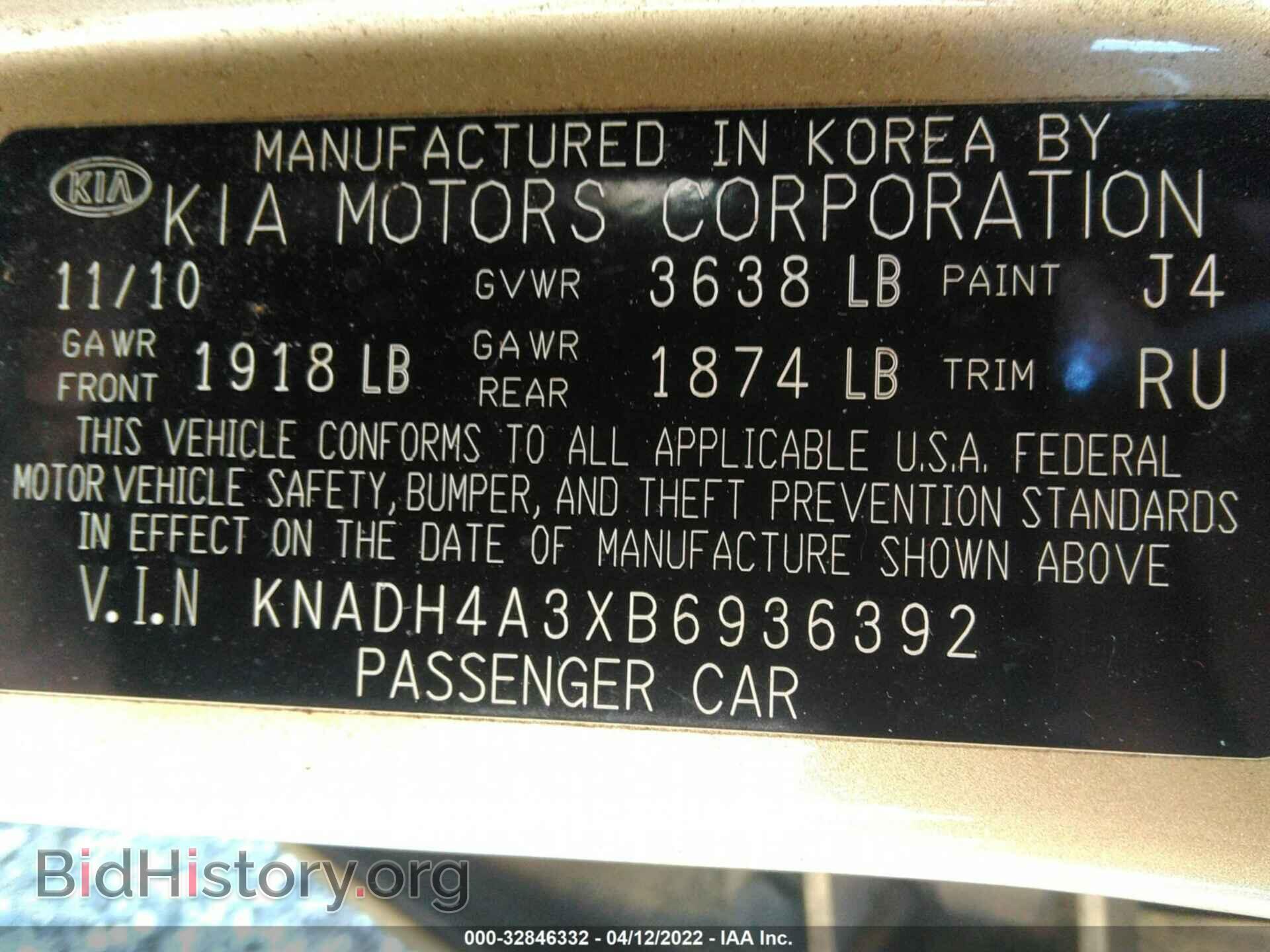 2011 KIA RIO - VIN: KNADH4A3XB6936392 - Фото 9