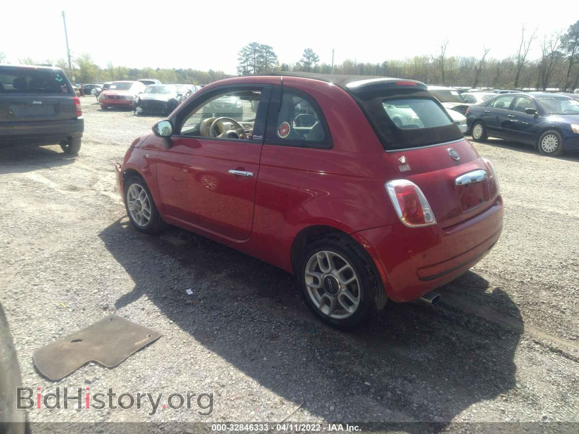 2012 FIAT 500 - VIN: 3C3CFFDR8CT254526 - Фото 3