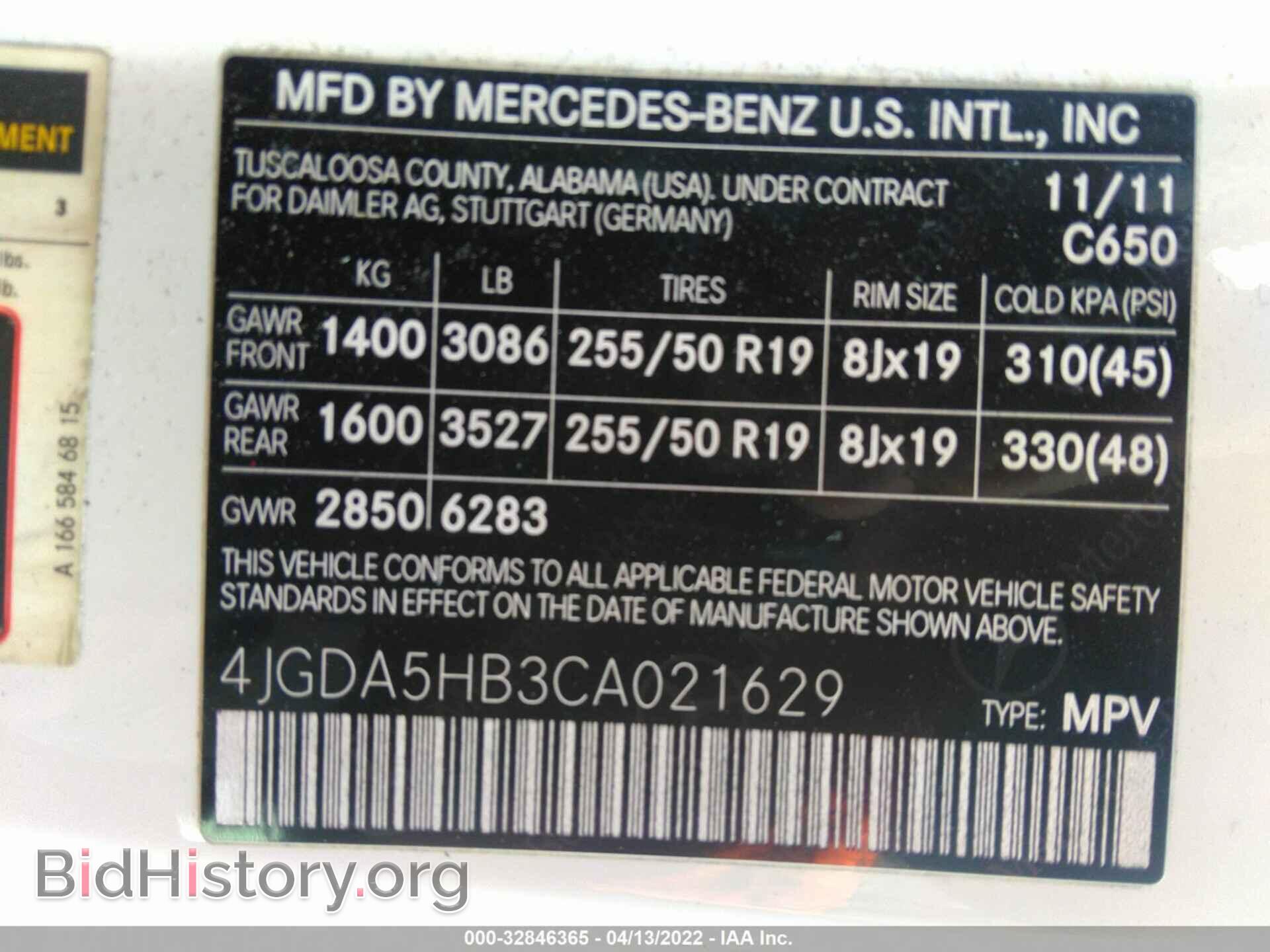 2012 MERCEDES-BENZ M-CLASS - VIN: 4JGDA5HB3CA021629 - Фото 9