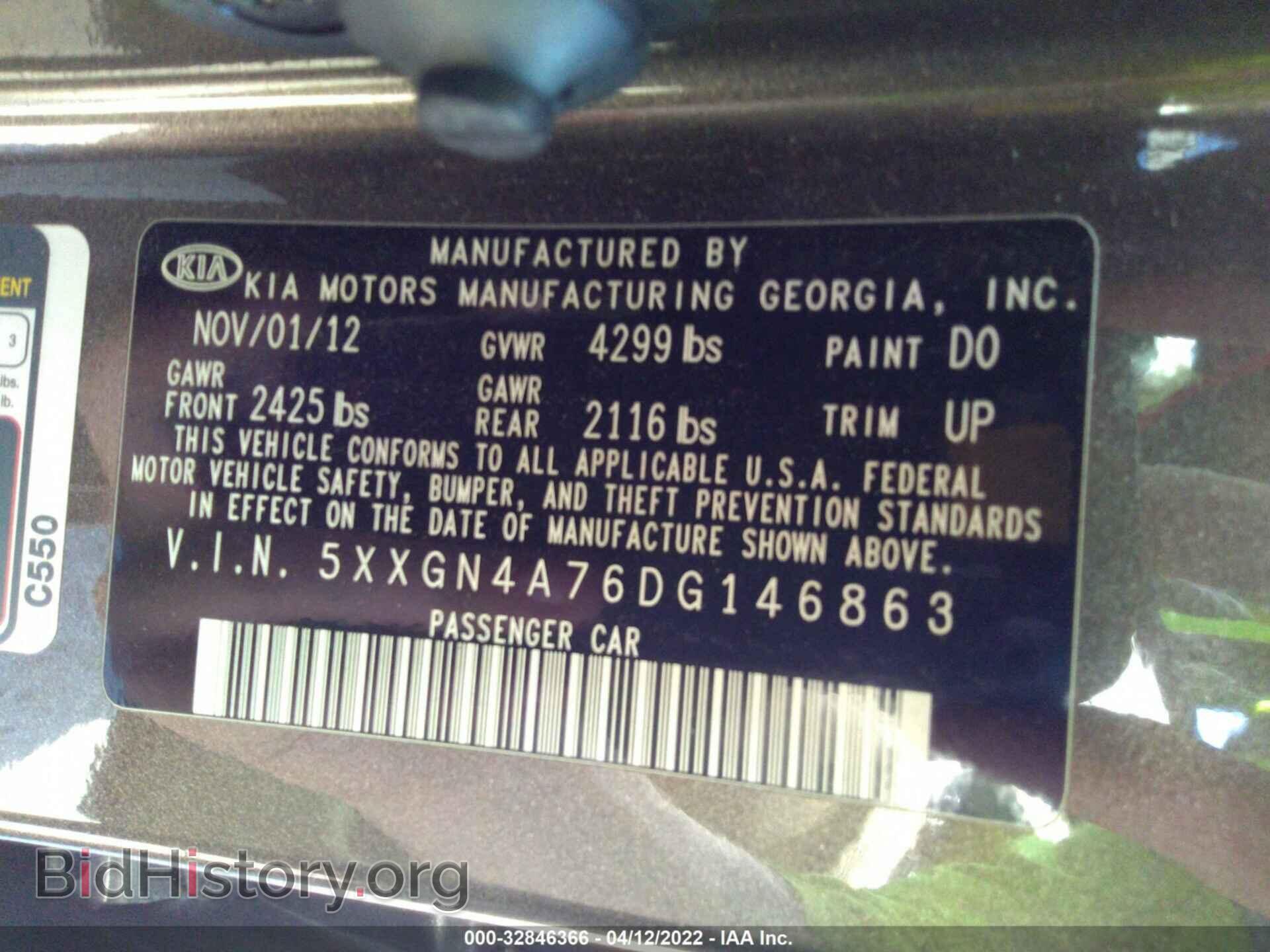 2013 KIA OPTIMA - VIN: 5XXGN4A76DG146863 - Фото 9