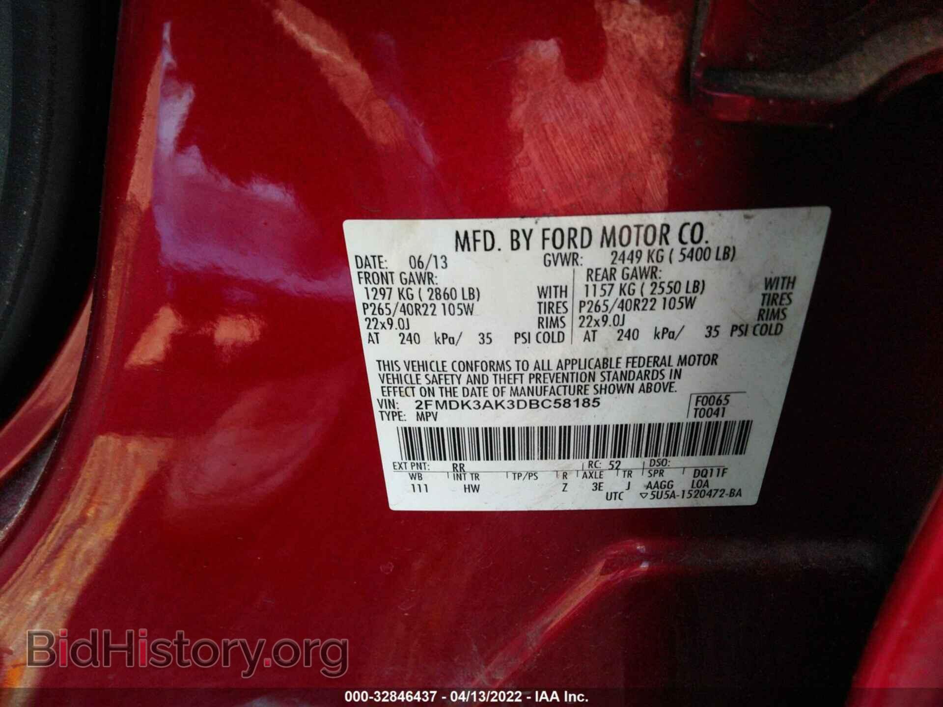 2013 FORD EDGE - VIN: 2FMDK3AK3DBC58185 - Фото 9