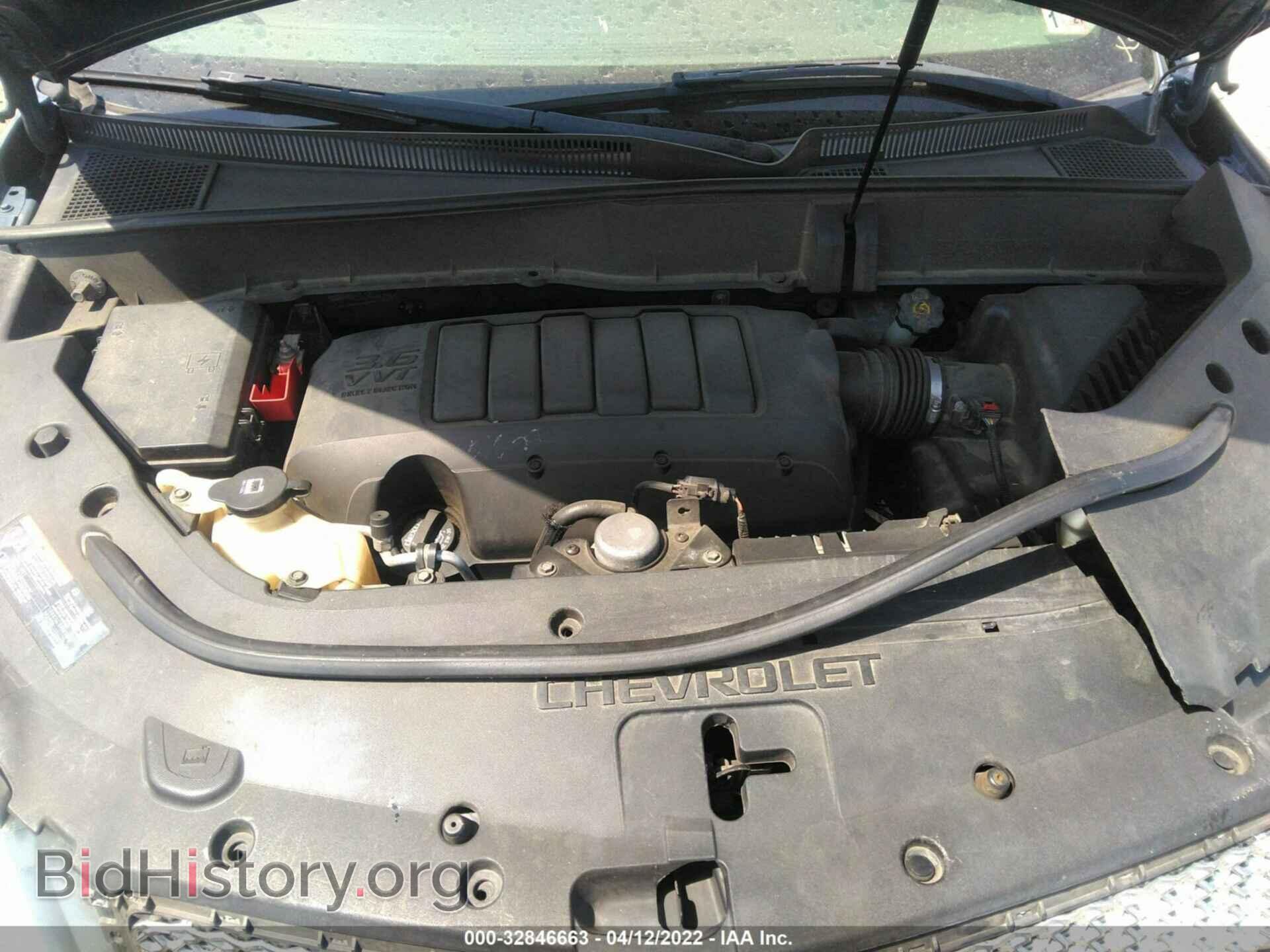 2012 CHEVROLET TRAVERSE - VIN: 1GNKVGEDXCJ286587 - Фото 10