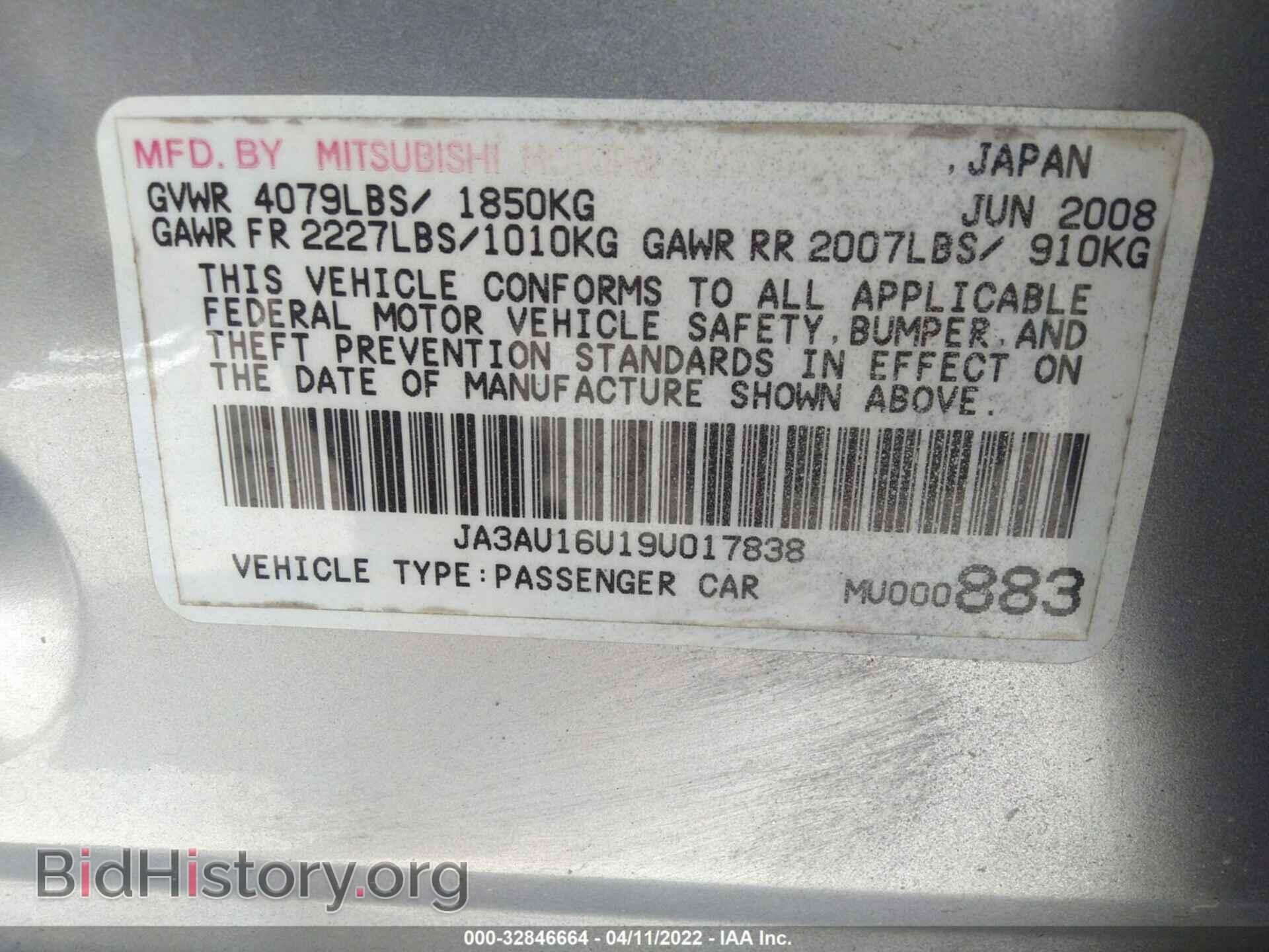 2009 MITSUBISHI LANCER - VIN: JA3AU16U19U017838 - Фото 9