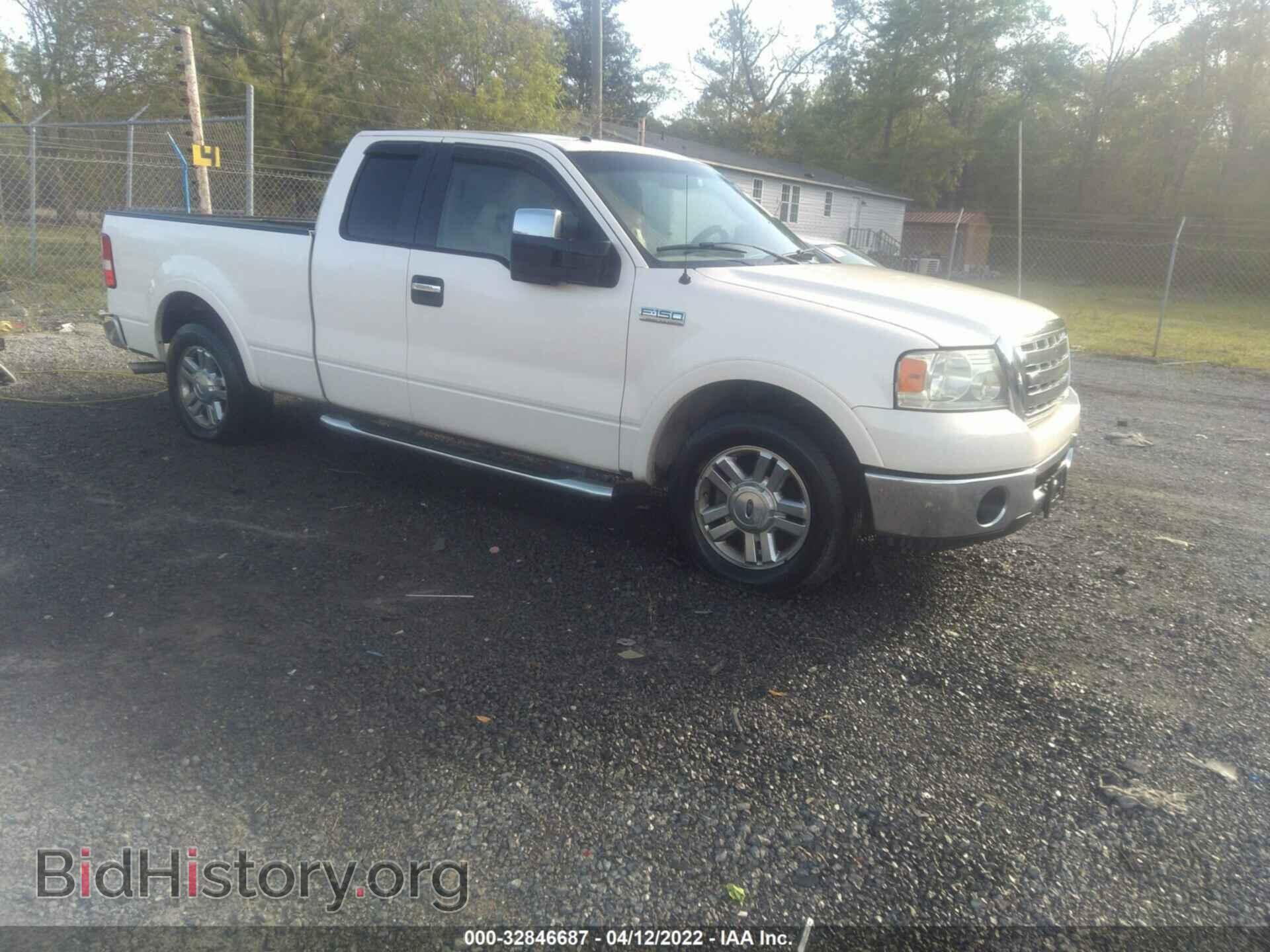 Photo 1FTPX12V37FB41340 - FORD F-150 2007