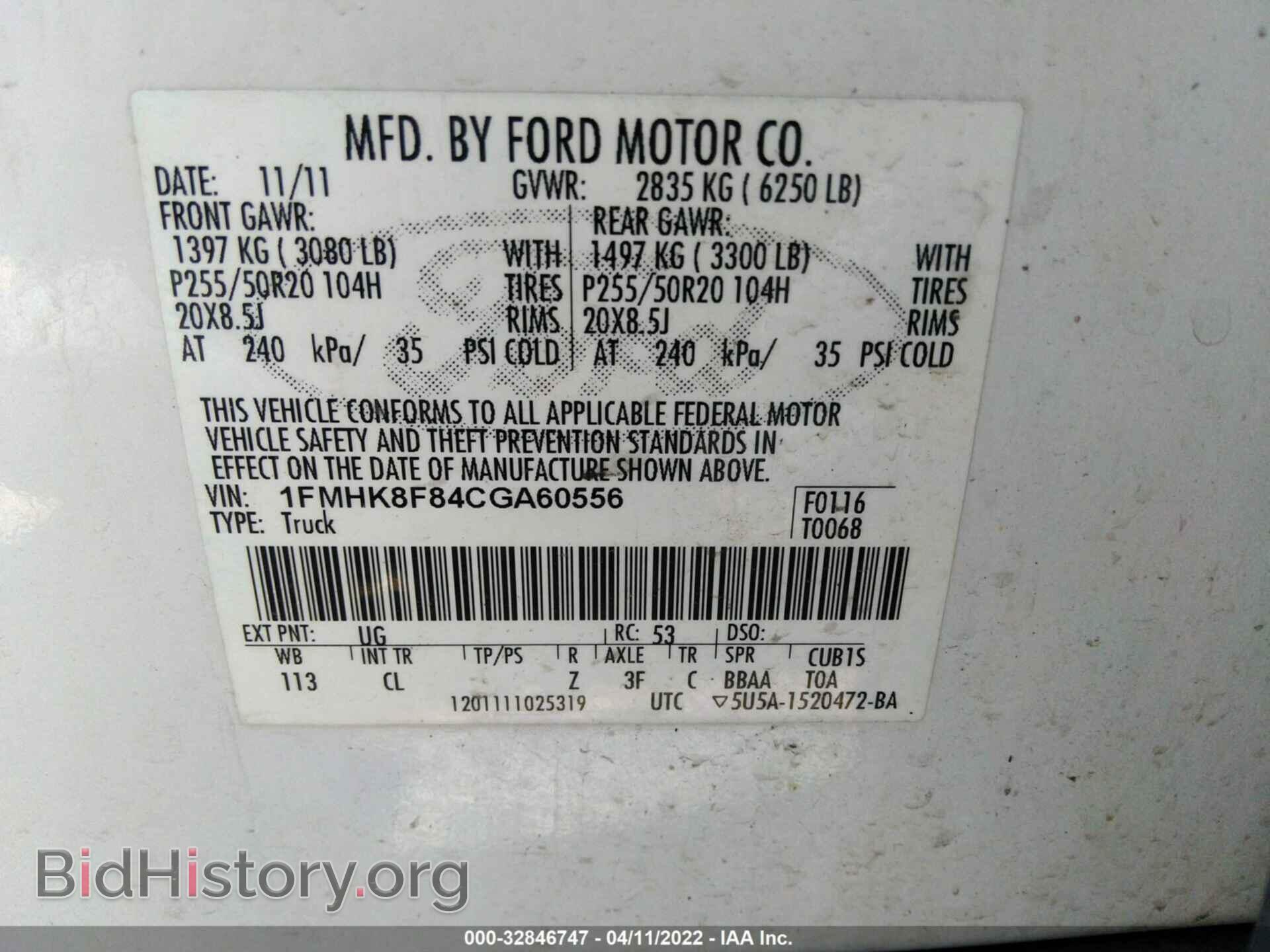 2012 FORD EXPLORER - VIN: 1FMHK8F84CGA60556 - Фото 9