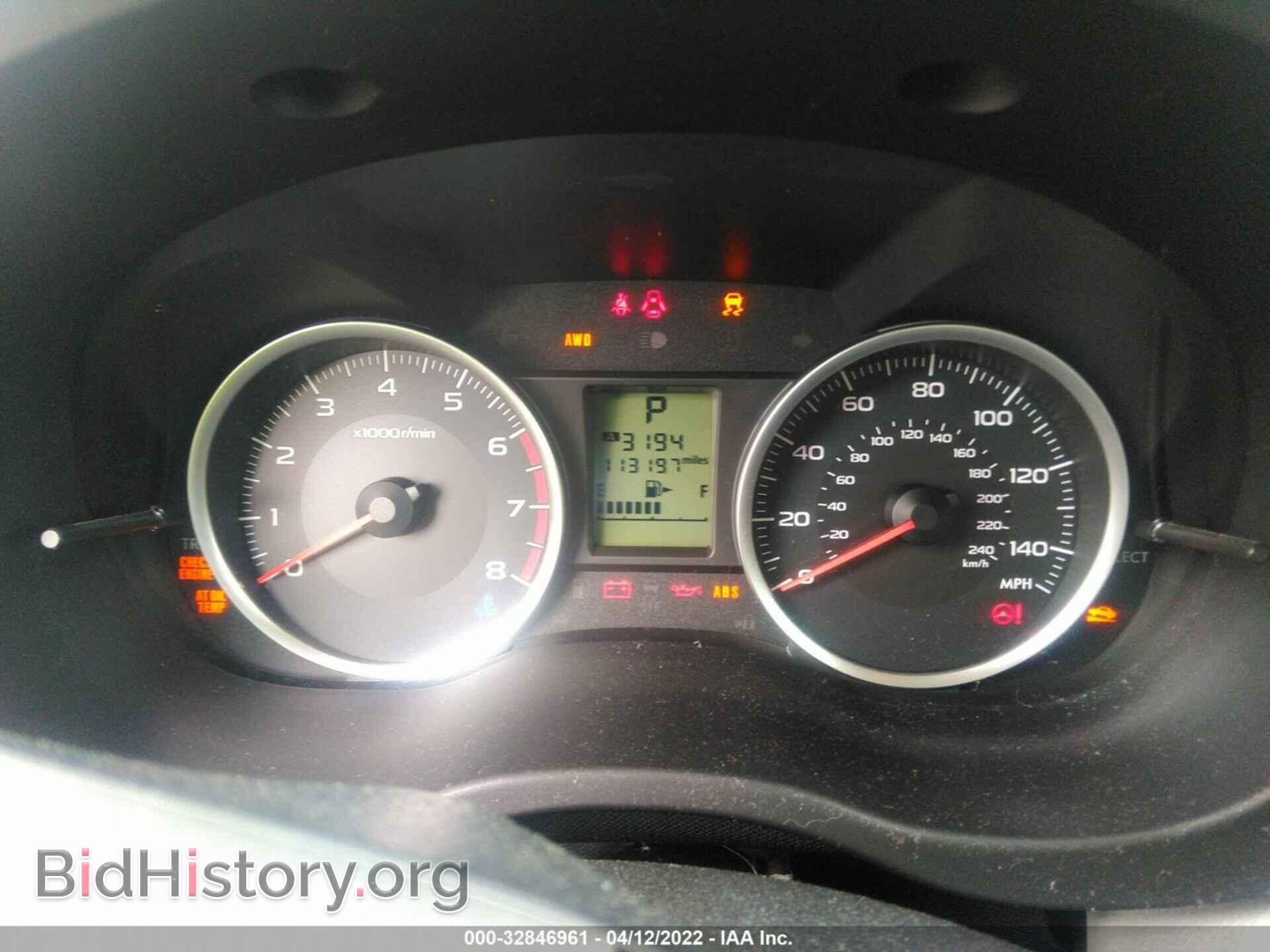2015 SUBARU FORESTER - VIN: JF2SJADC1FH597199 - Фото 7