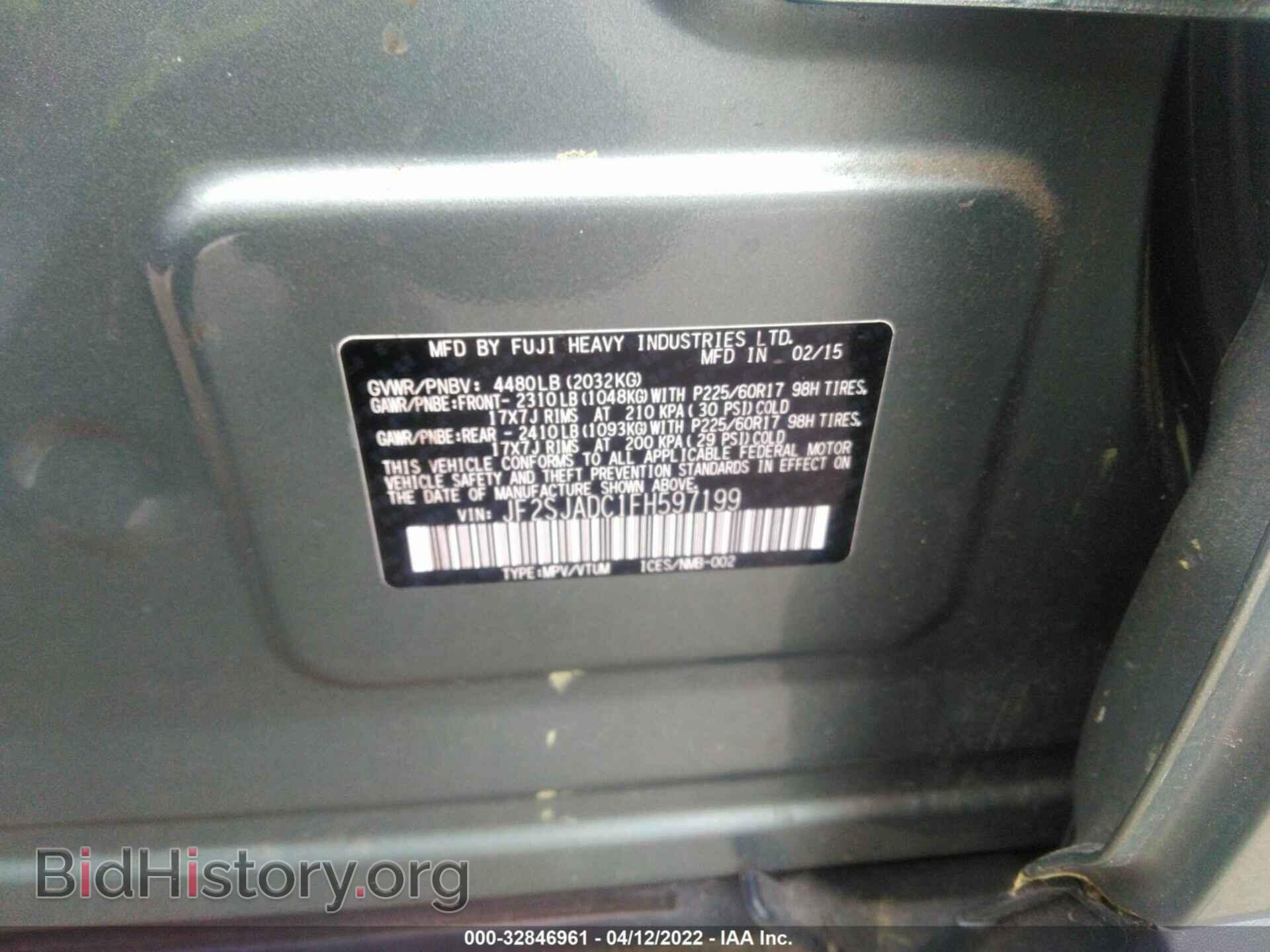 2015 SUBARU FORESTER - VIN: JF2SJADC1FH597199 - Фото 9