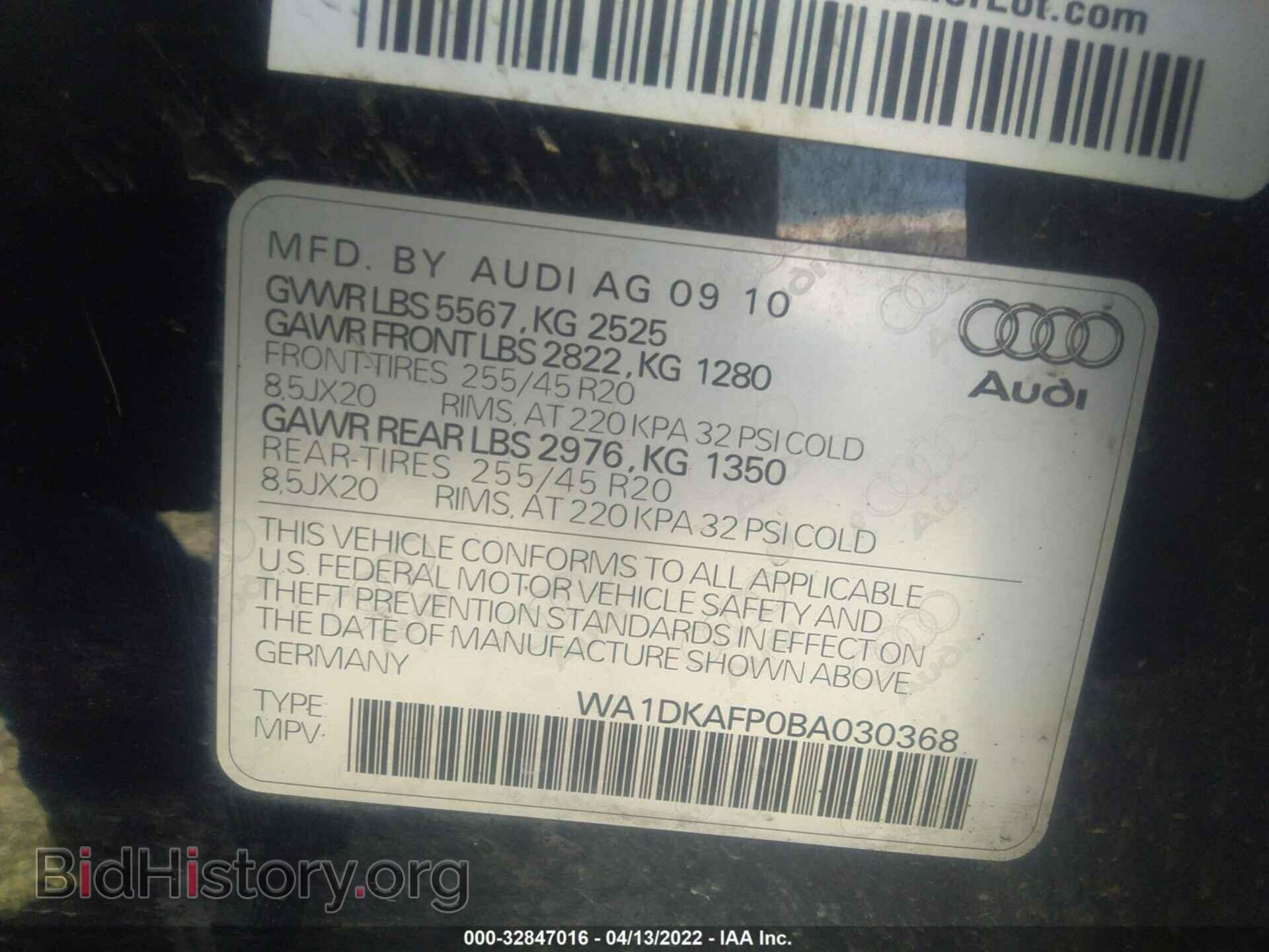 2011 AUDI Q5 - VIN: WA1DKAFP0BA030368 - Фото 9