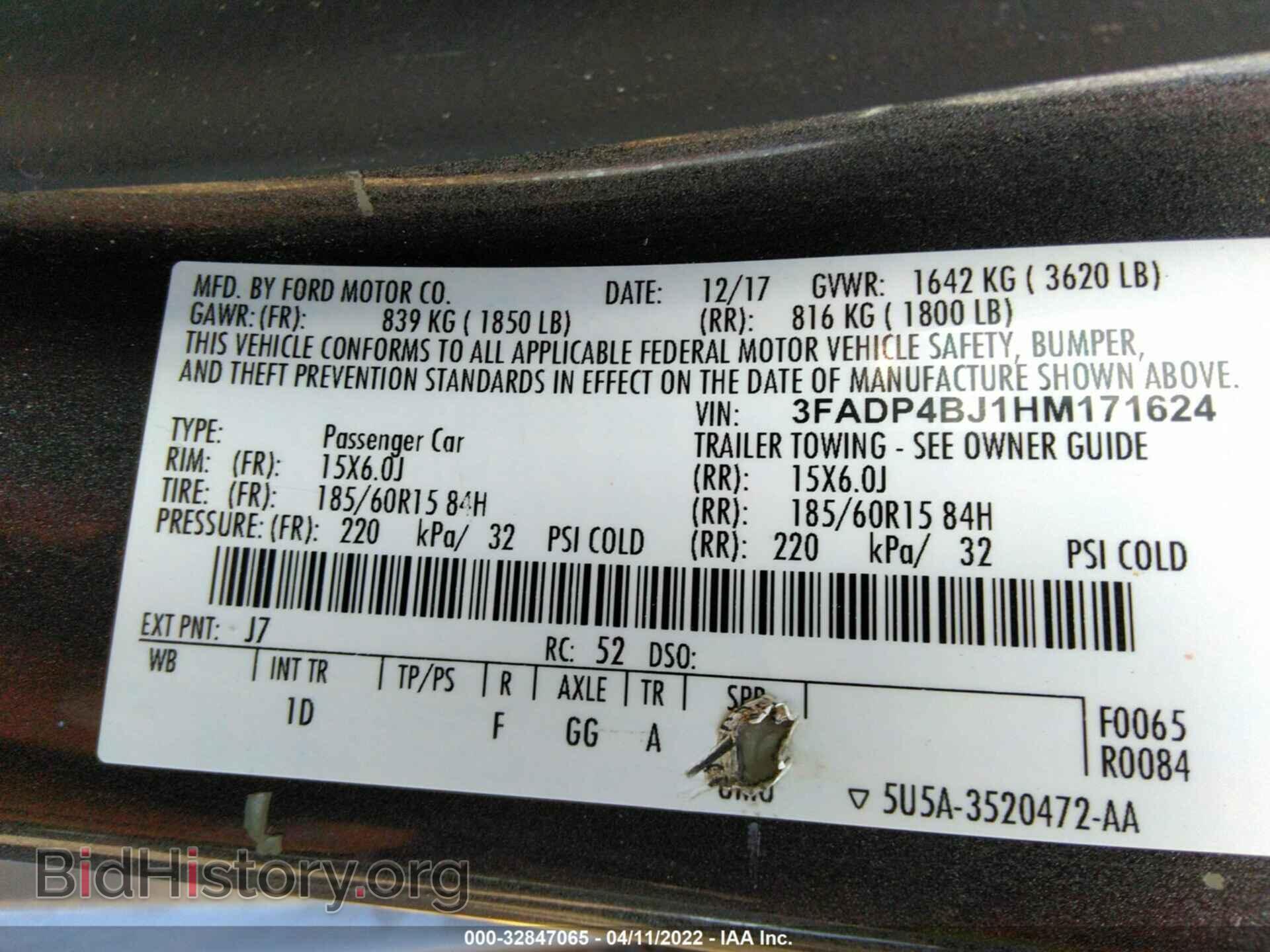 2017 FORD FIESTA - VIN: 3FADP4BJ1HM171624 - Фото 9