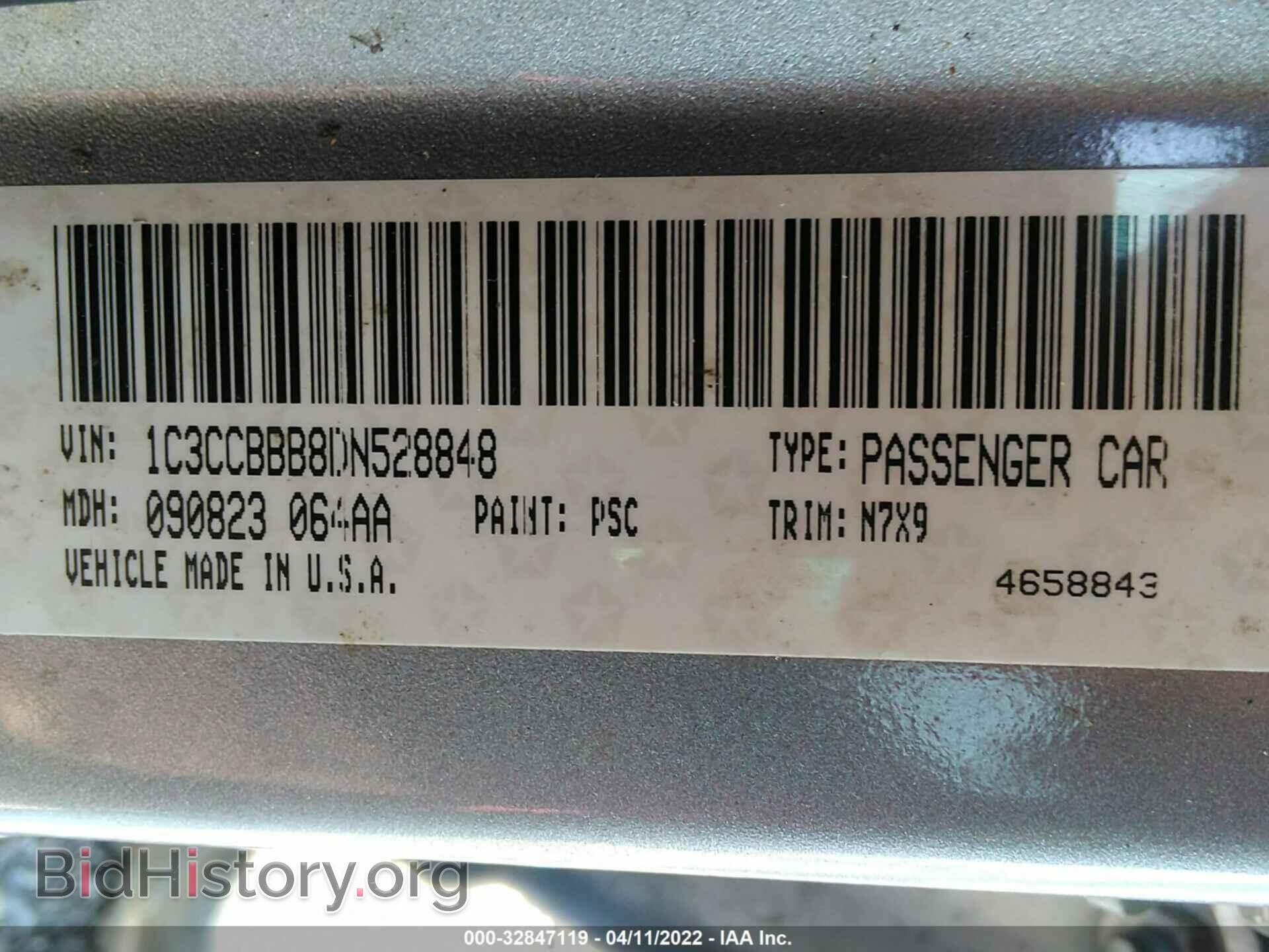 2013 CHRYSLER 200 - VIN: 1C3CCBBB8DN528848 - Photo 9