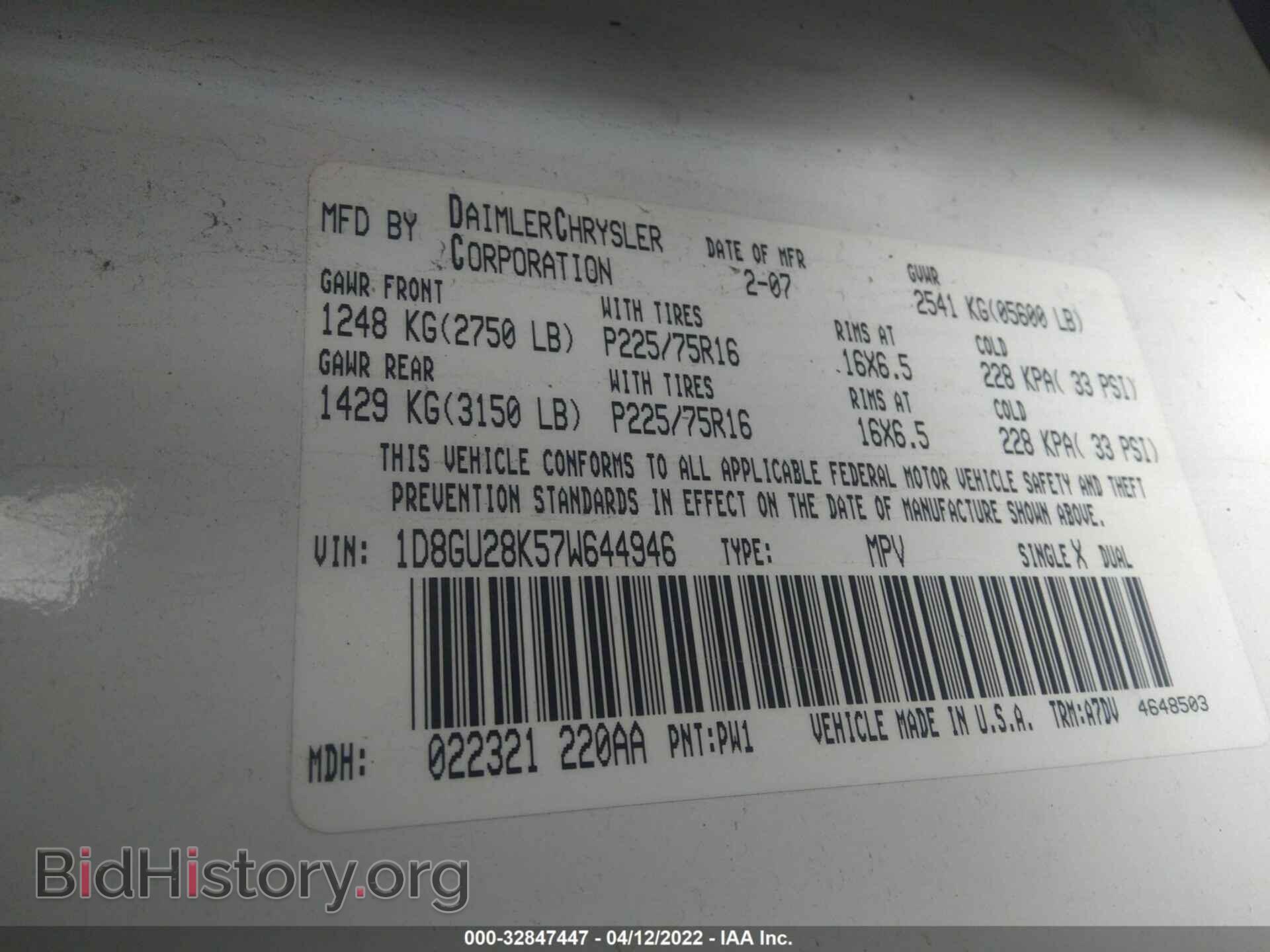 2007 DODGE NITRO - VIN: 1D8GU28K57W644946 - Фото 9