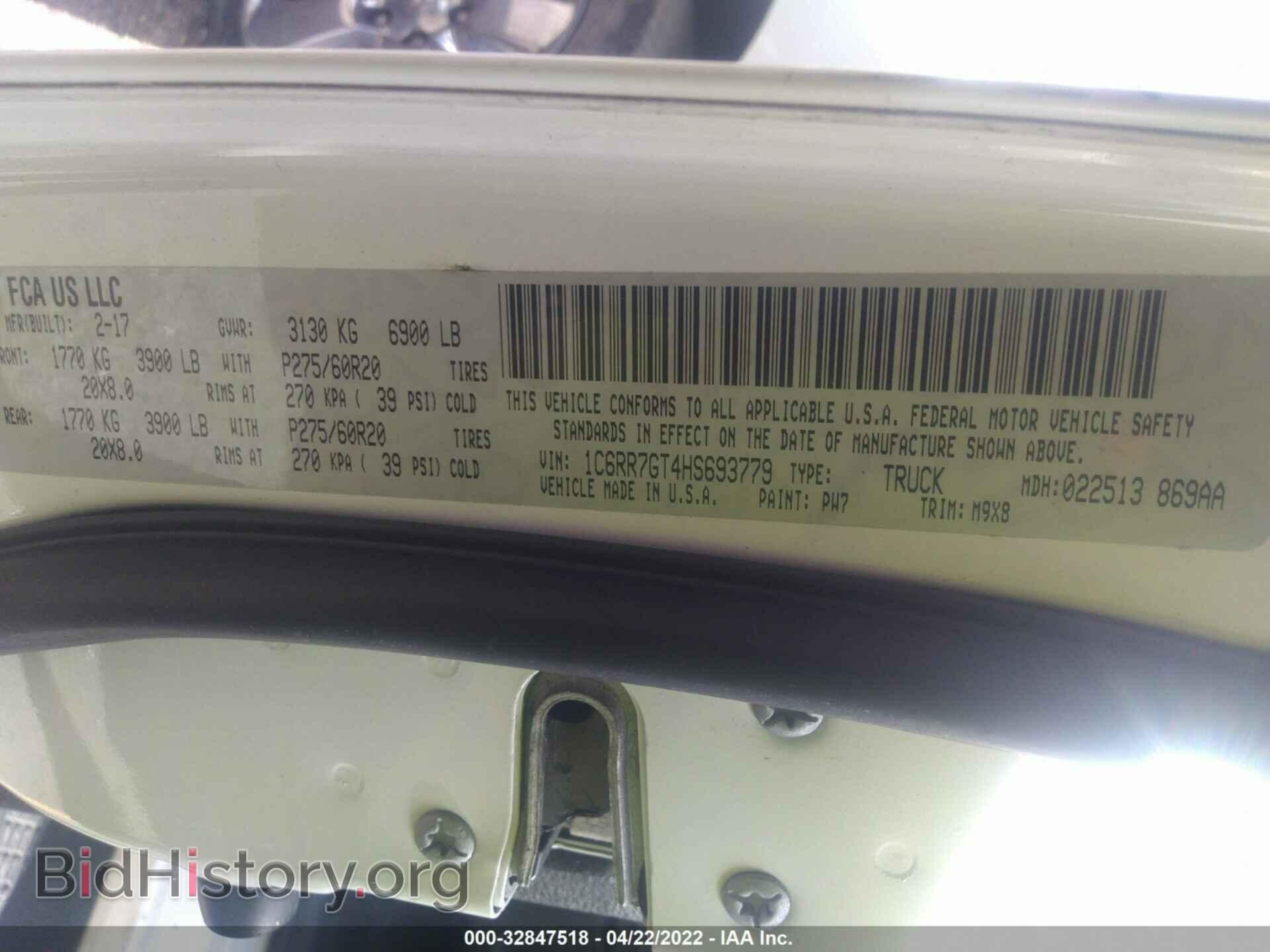 2017 RAM 1500 - VIN: 1C6RR7GT4HS693779 - Photo 9
