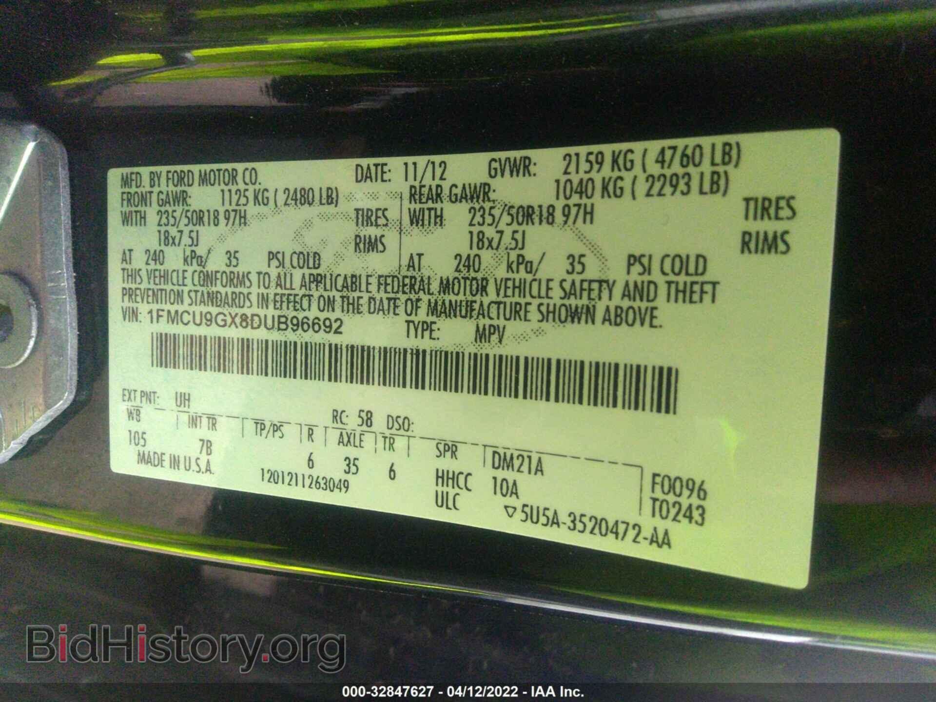 2013 FORD ESCAPE - VIN: 1FMCU9GX8DUB96692 - Фото 9