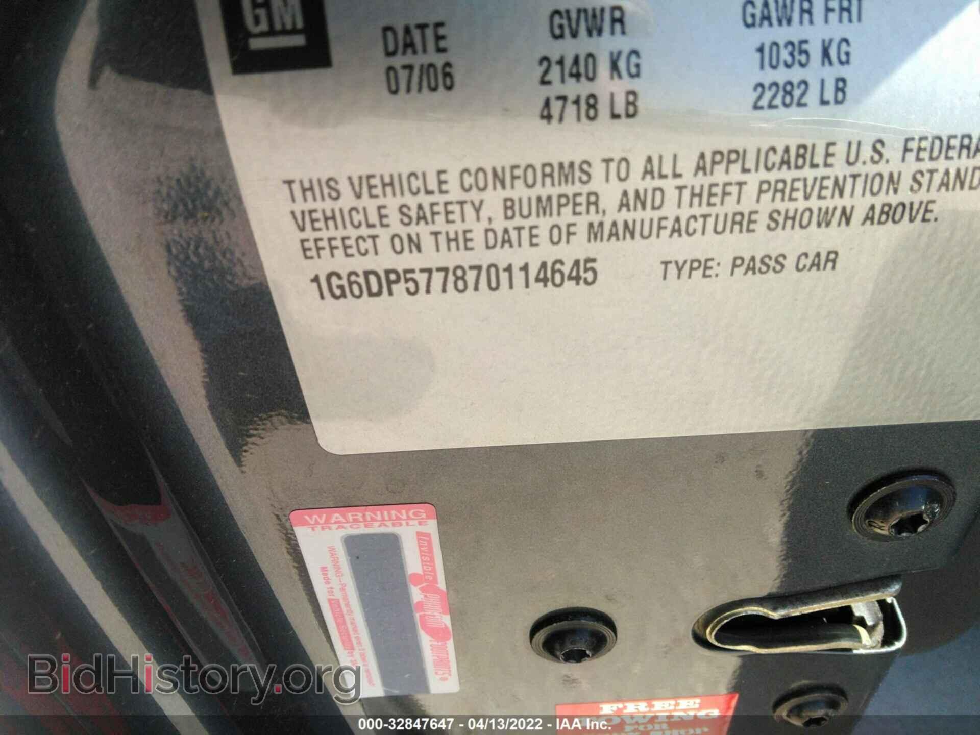 2007 CADILLAC CTS - VIN: 1G6DP577870114645 - Фото 9