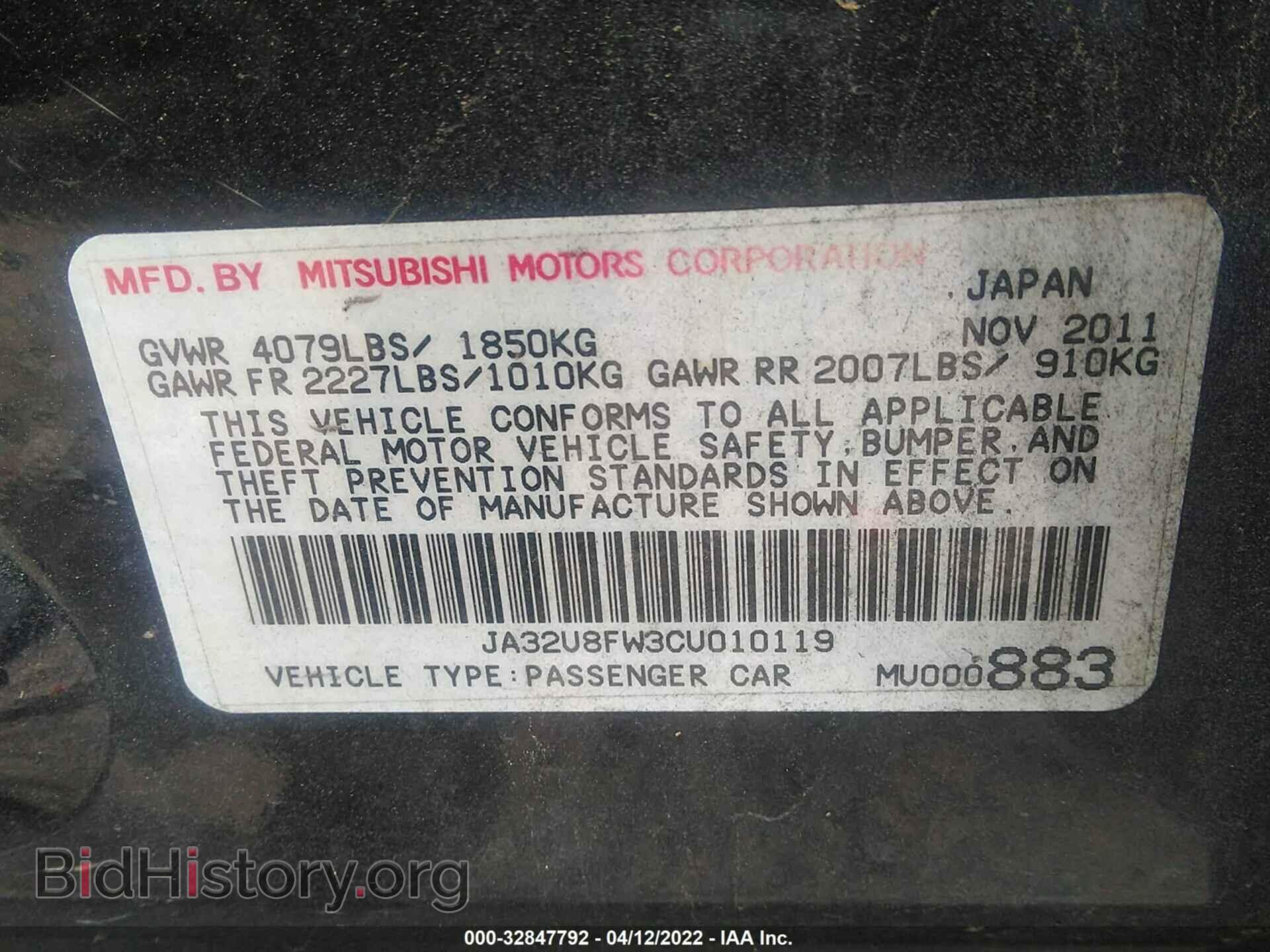 2012 MITSUBISHI LANCER - VIN: JA32U8FW3CU010119 - Фото 9