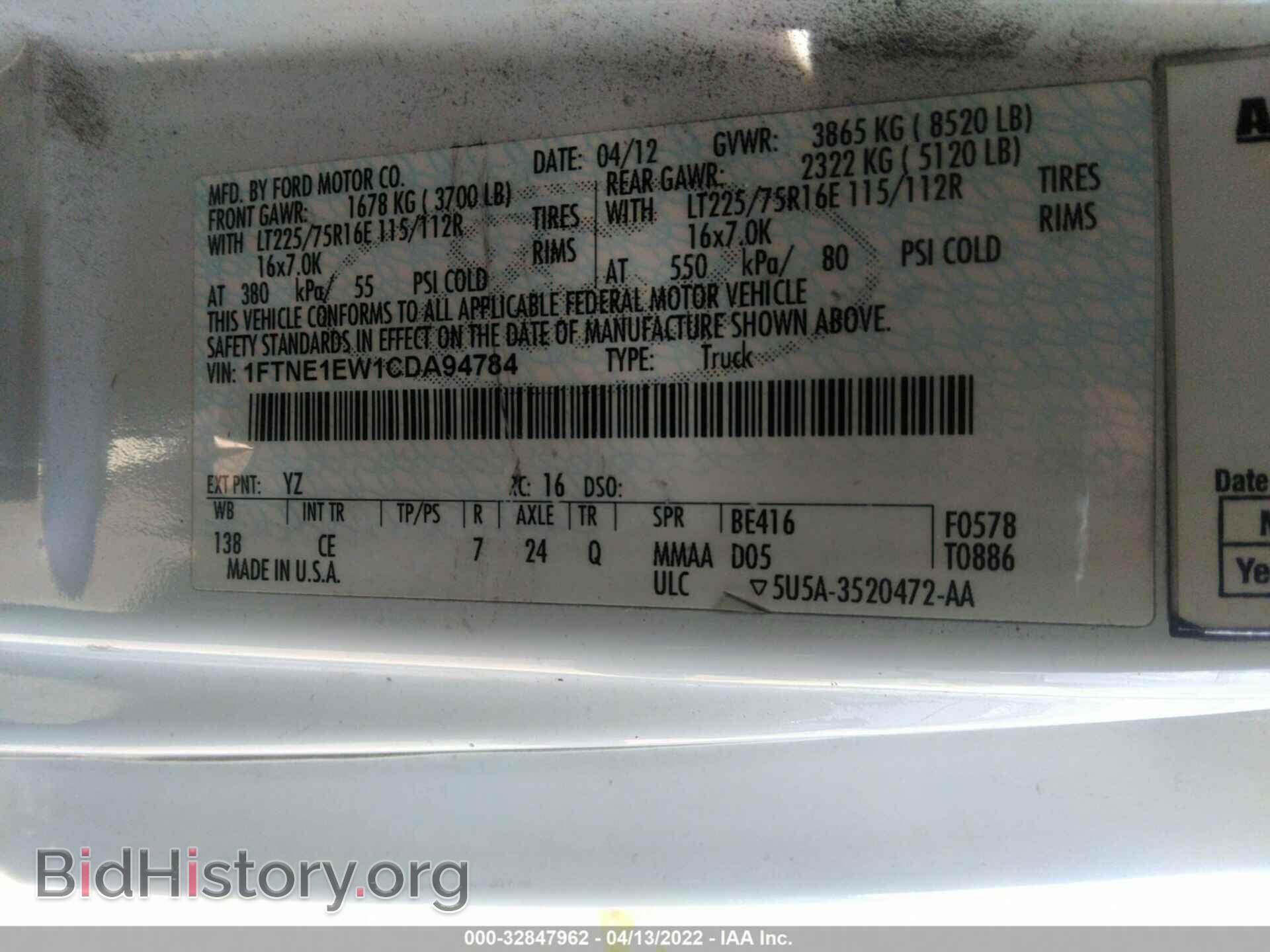 2012 FORD ECONOLINE CARGO VAN - VIN: 1FTNE1EW1CDA94784 - Photo 9