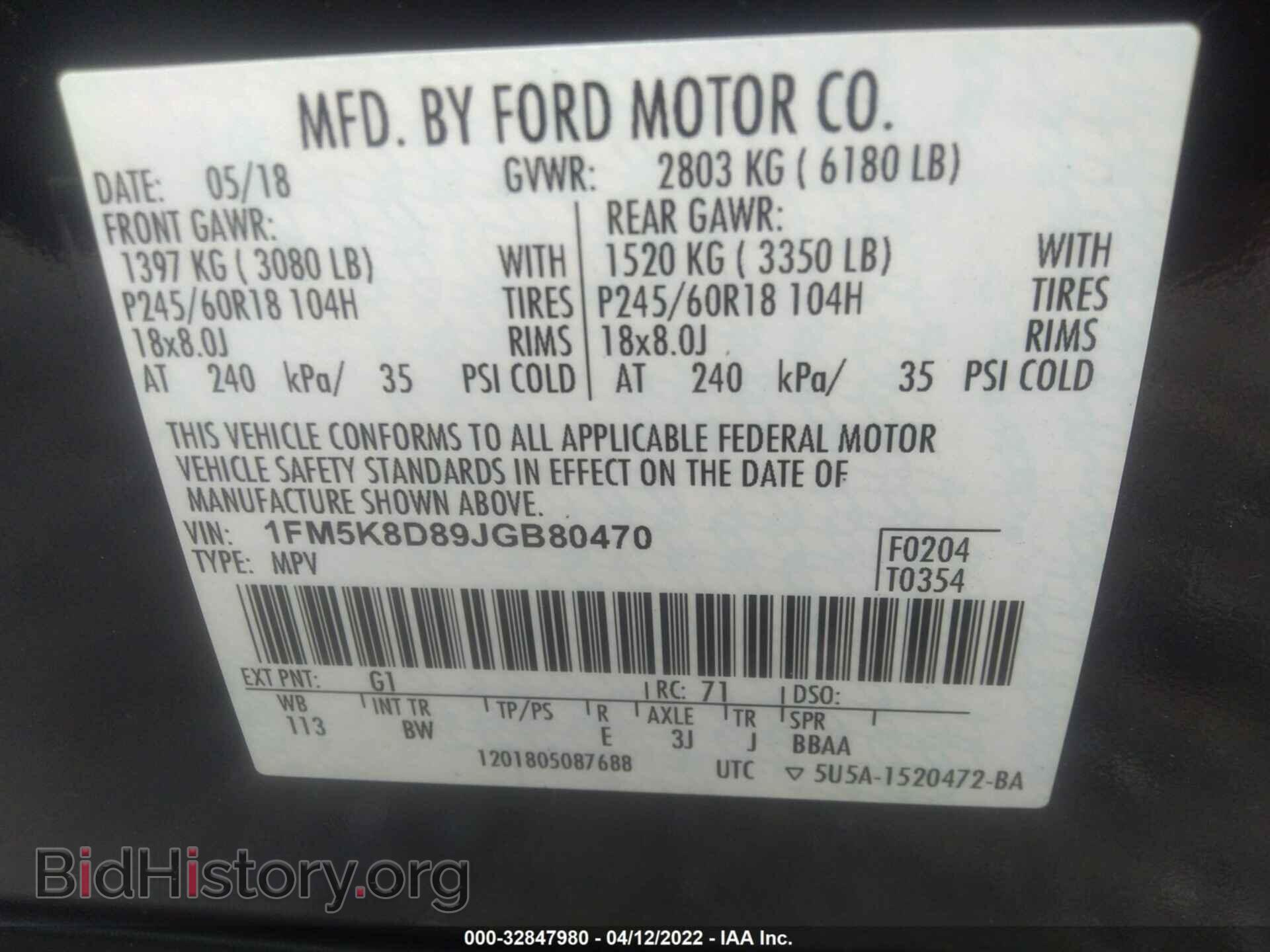 2018 FORD EXPLORER - VIN: 1FM5K8D89JGB80470 - Фото 9
