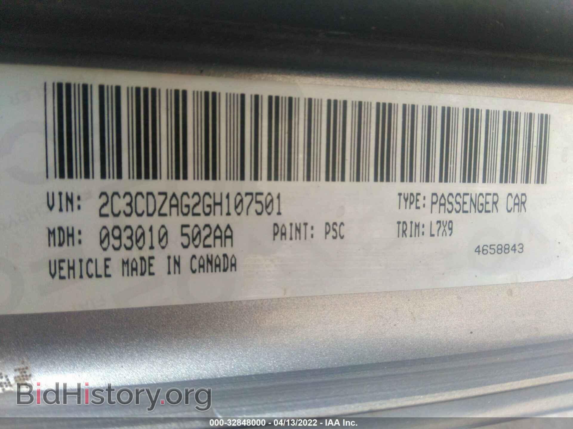 2016 DODGE CHALLENGER - VIN: 2C3CDZAG2GH107501 - Фото 9