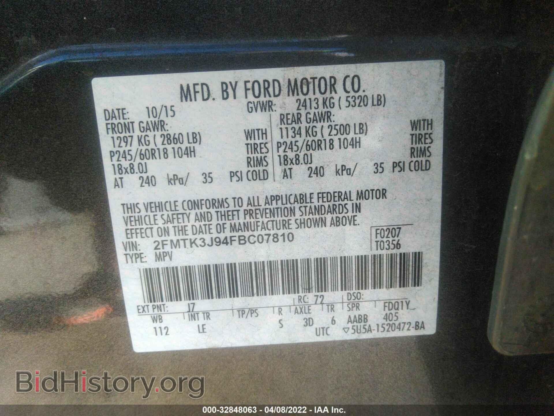 2015 FORD EDGE - VIN: 2FMTK3J94FBC07810 - Photo 9