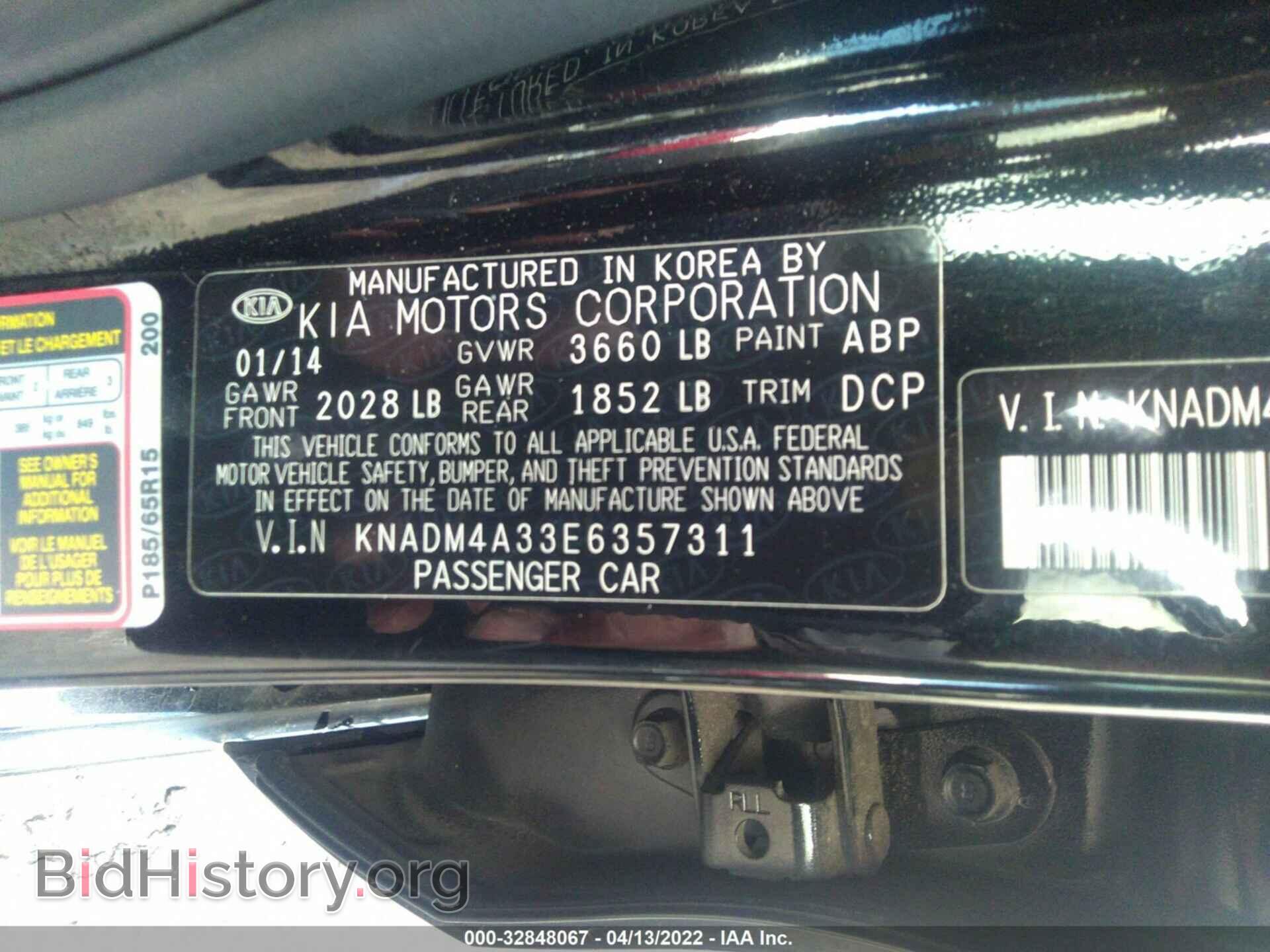 2014 KIA RIO - VIN: KNADM4A33E6357311 - Фото 9