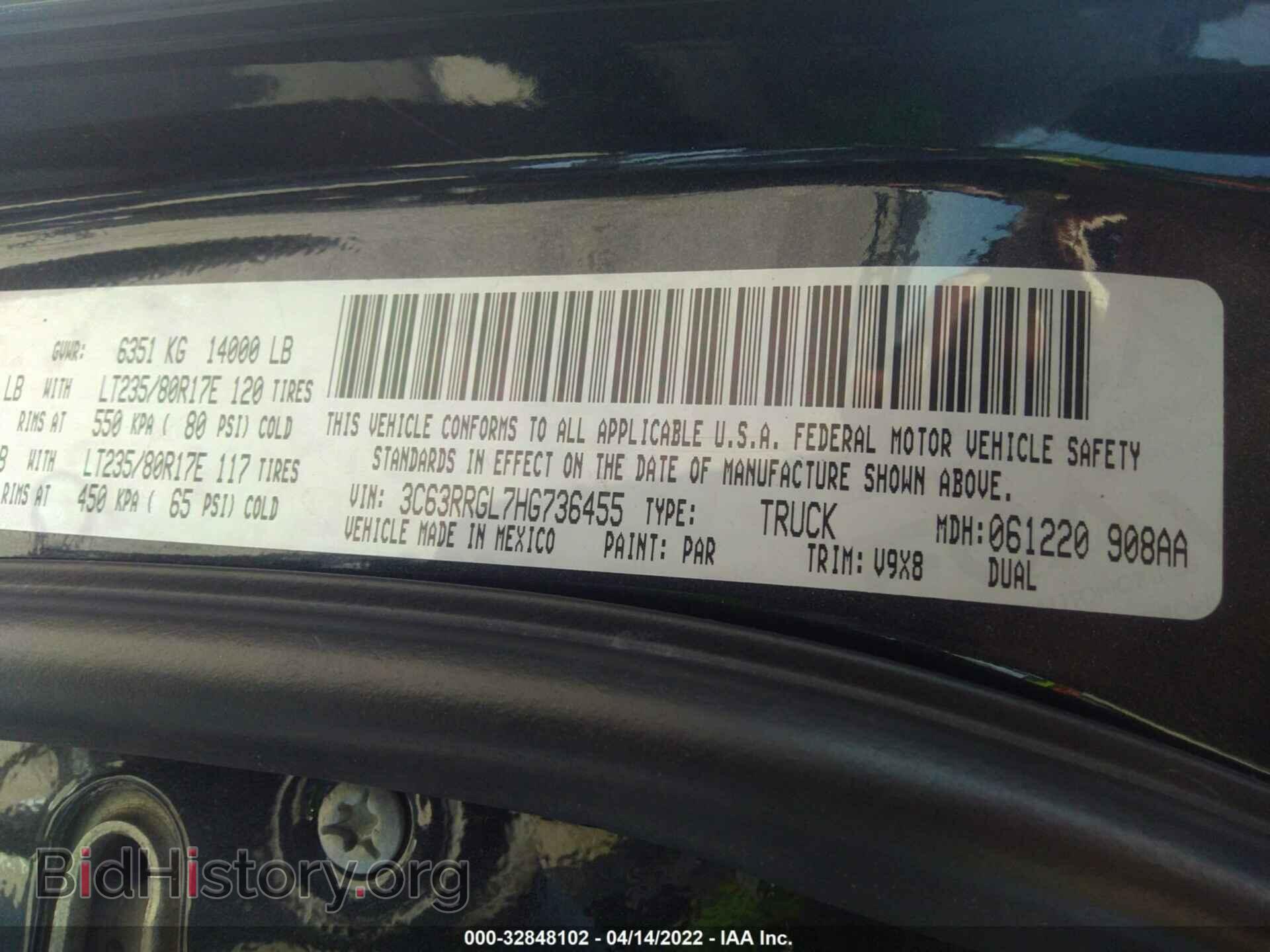 2017 RAM 3500 - VIN: 3C63RRGL7HG736455 - Фото 9