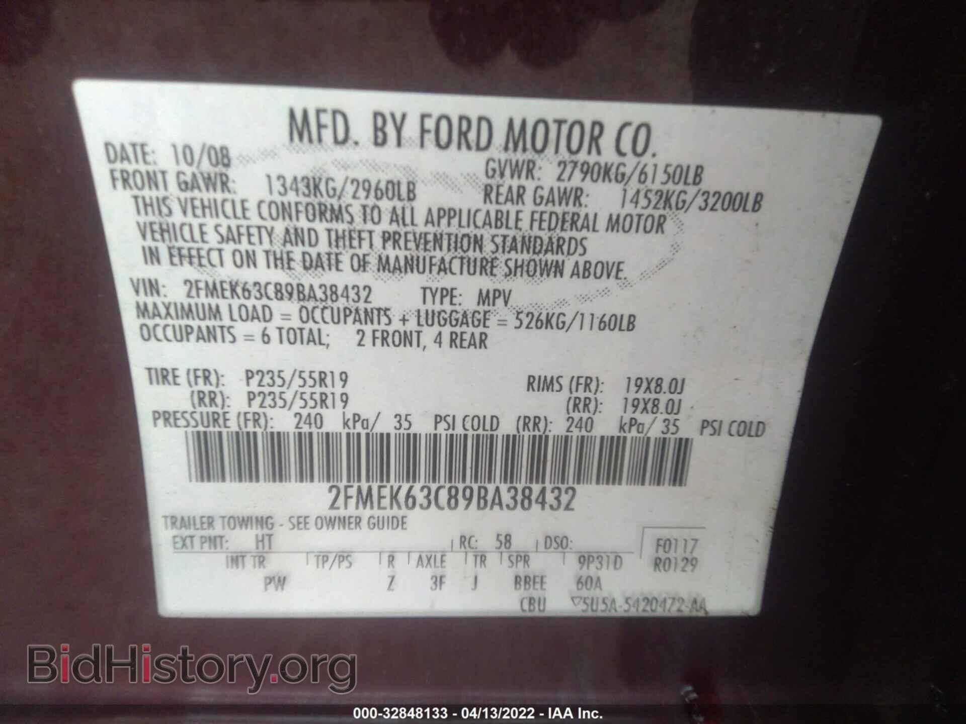 2009 FORD FLEX - VIN: 2FMEK63C89BA38432 - Фото 9