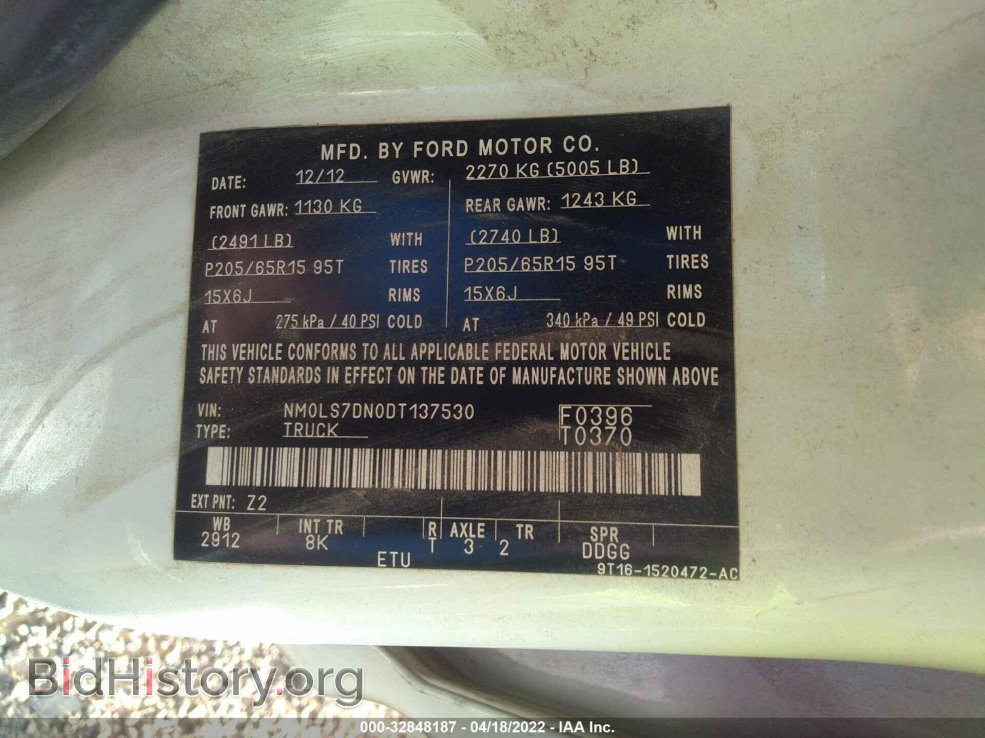 2013 FORD TRANSIT CONNECT - VIN: NM0LS7DN0DT137530 - Фото 9