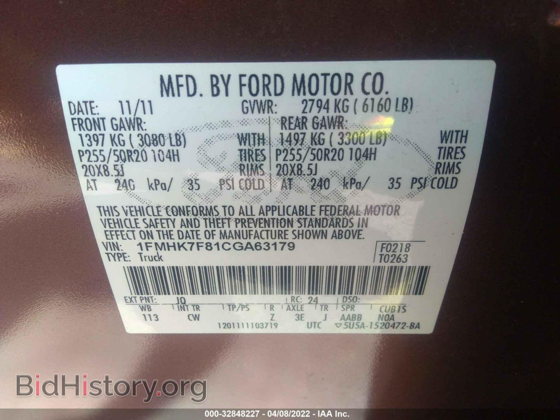2012 FORD EXPLORER - VIN: 1FMHK7F81CGA63179 - Фото 9