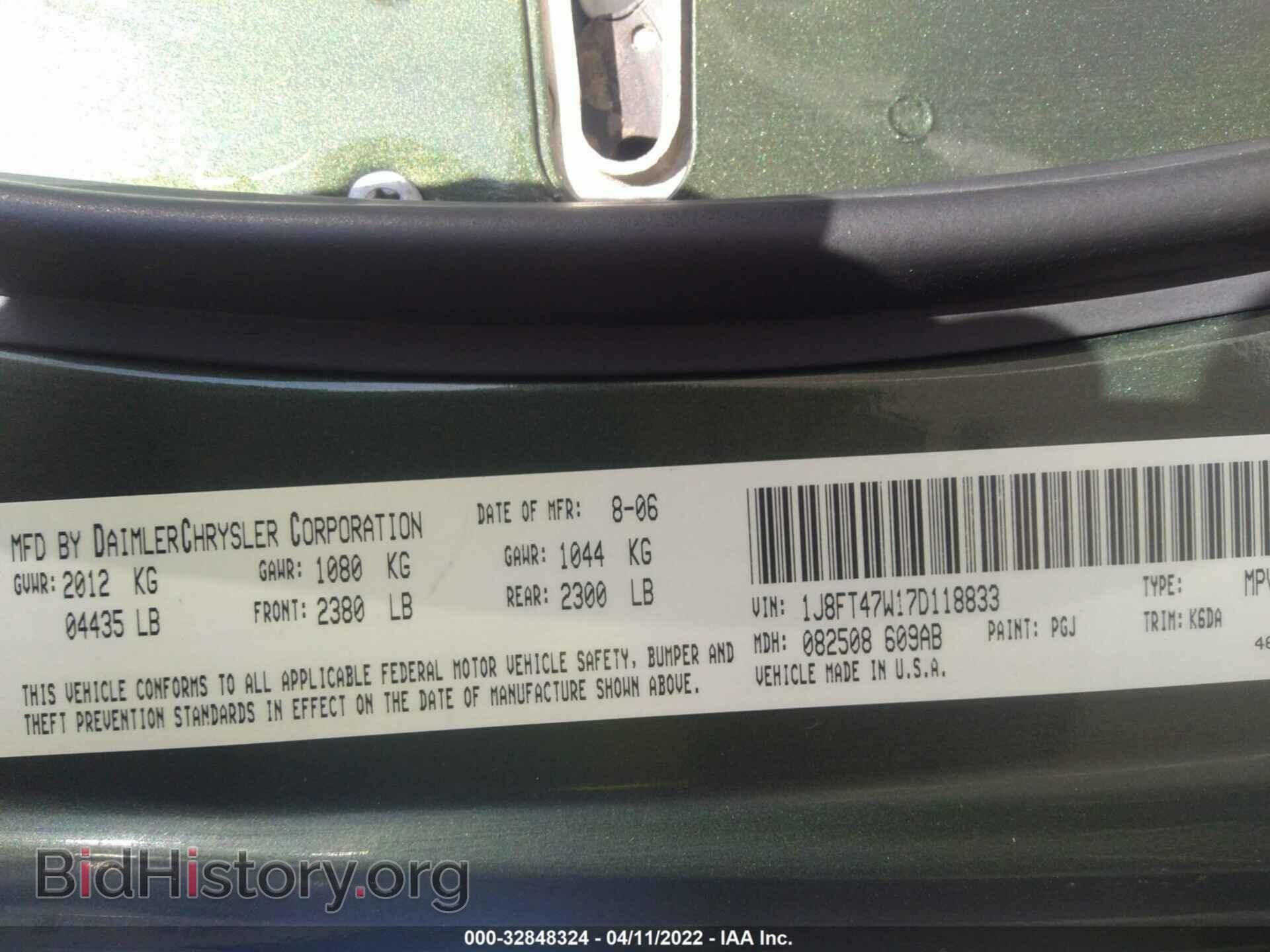 2007 JEEP COMPASS - VIN: 1J8FT47W17D118833 - Фото 9