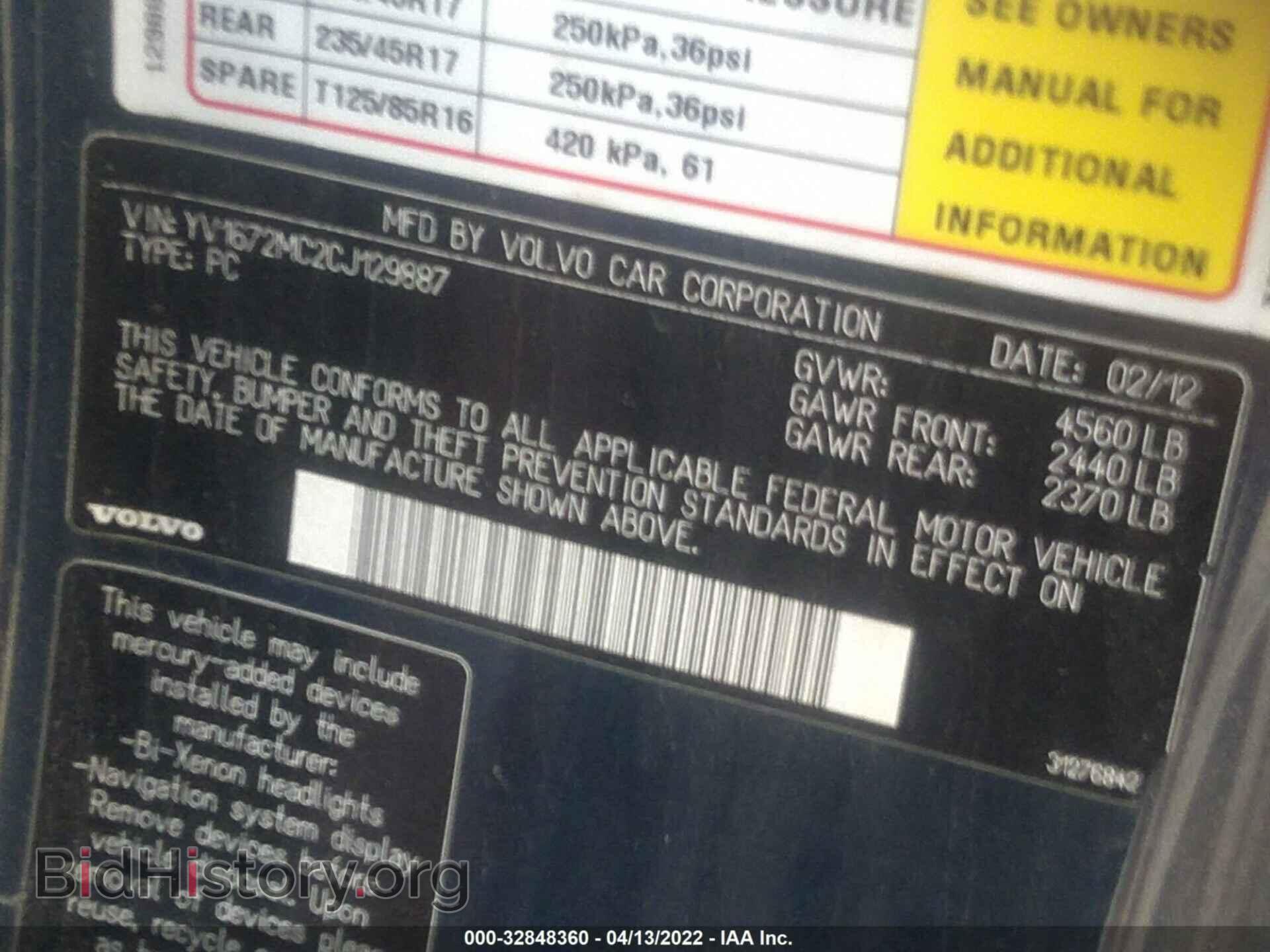 2012 VOLVO C70 - VIN: YV1672MC2CJ129887 - Фото 9