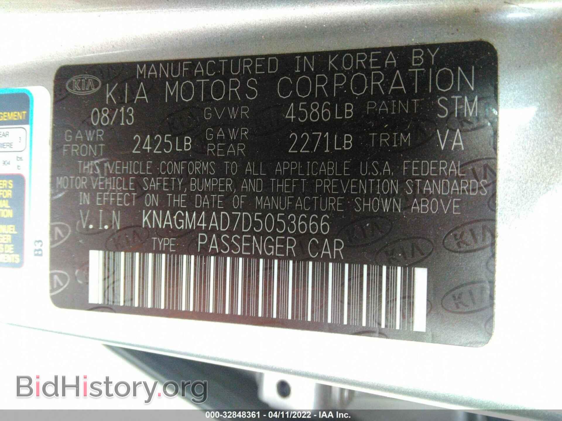 2013 KIA OPTIMA HYBRID - VIN: KNAGM4AD7D5053666 - Фото 9