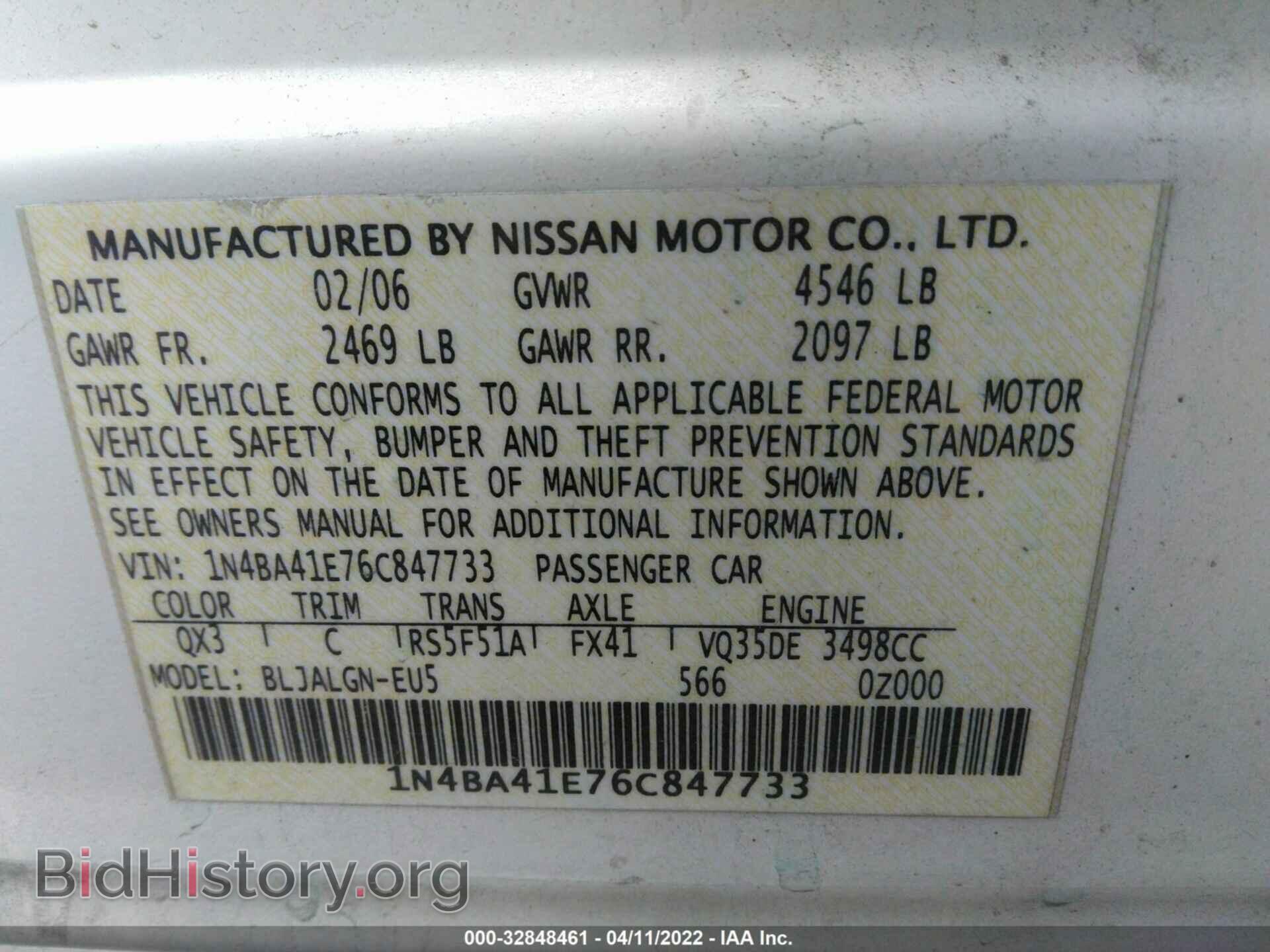 2006 NISSAN MAXIMA - VIN: 1N4BA41E76C847733 - Фото 9