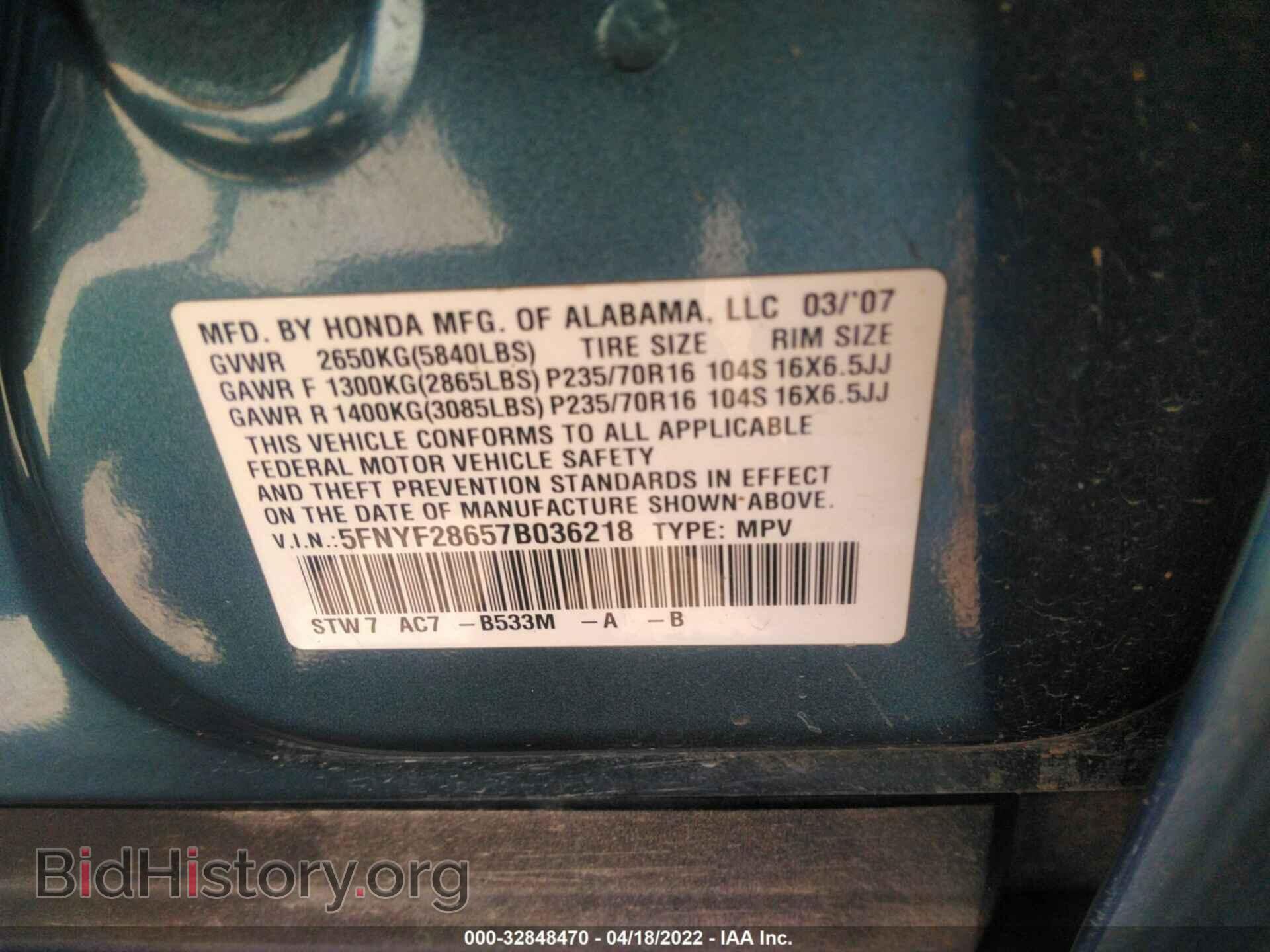 2007 HONDA PILOT - VIN: 5FNYF28657B036218 - Фото 9