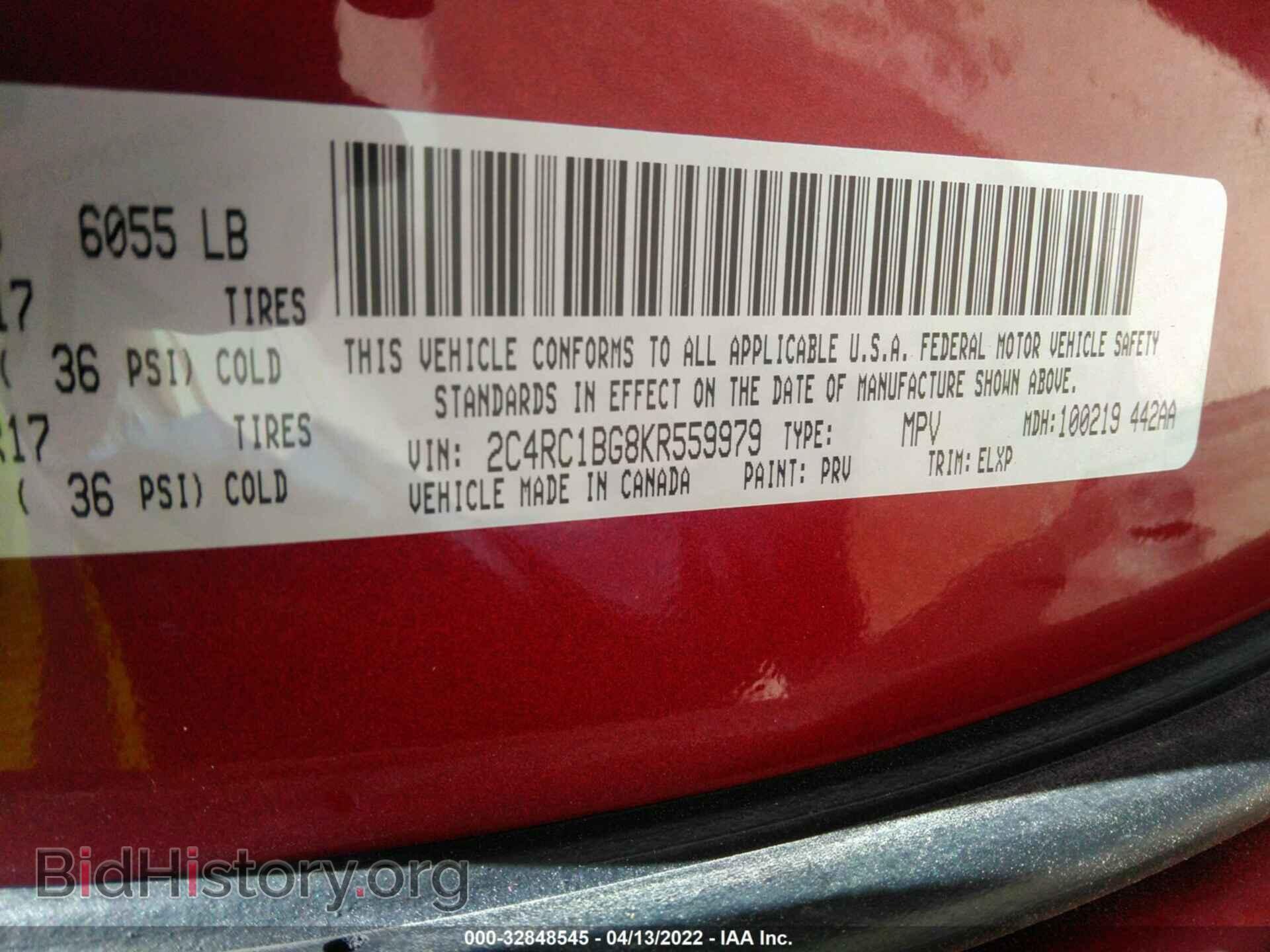 2019 CHRYSLER PACIFICA - VIN: 2C4RC1BG8KR559979 - Фото 9