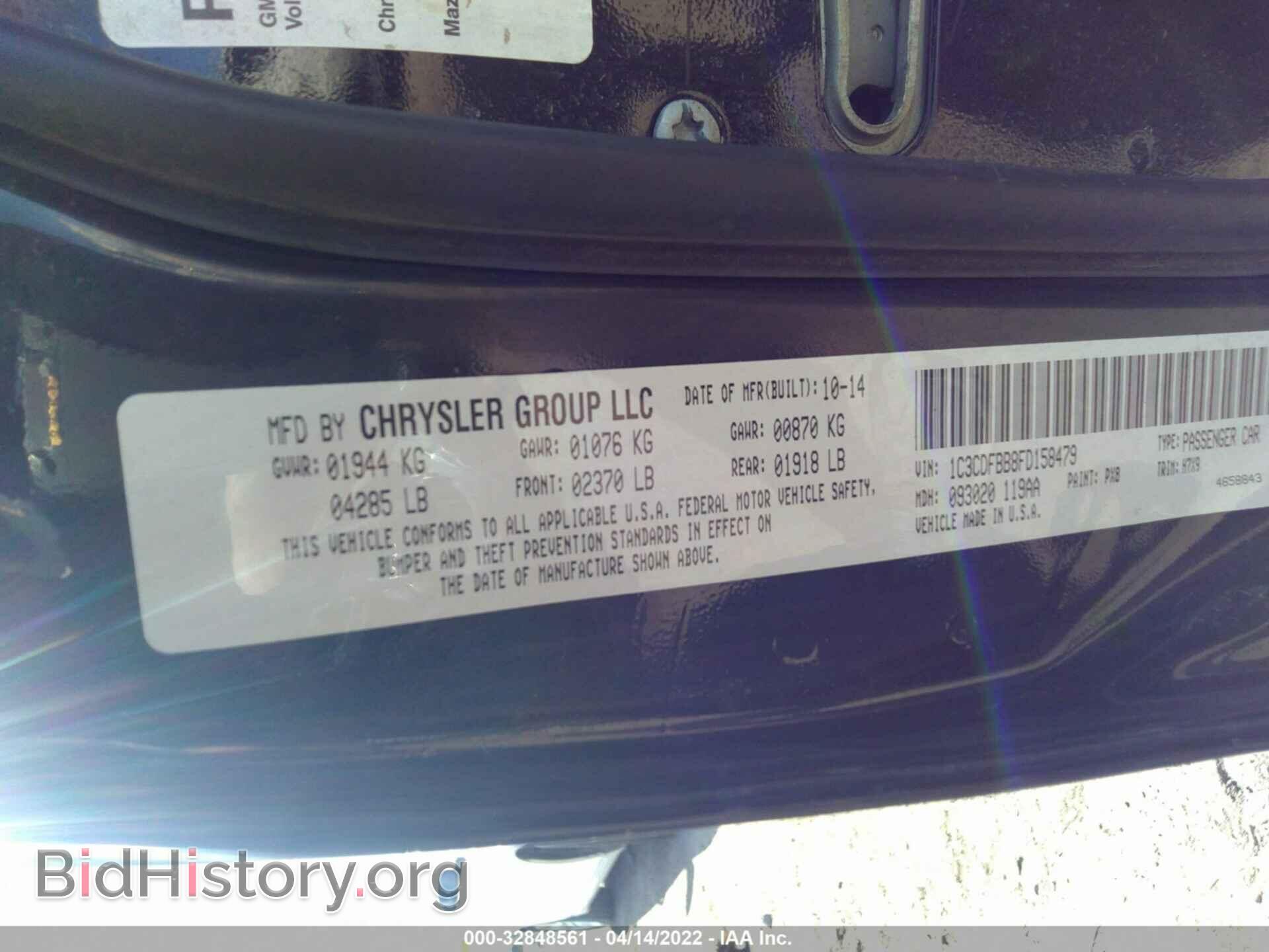 2015 DODGE DART - VIN: 1C3CDFBB8FD158479 - Фото 9
