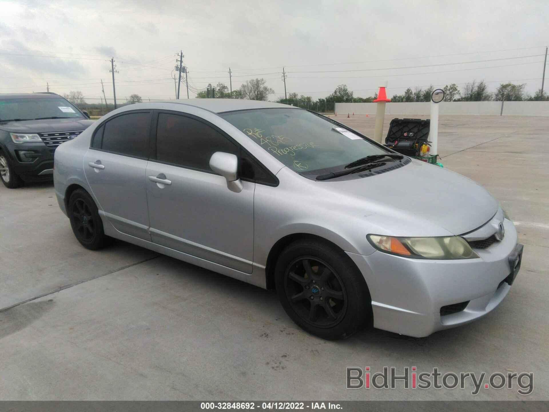 Photo 2HGFA1F54AH301174 - HONDA CIVIC SDN 2010