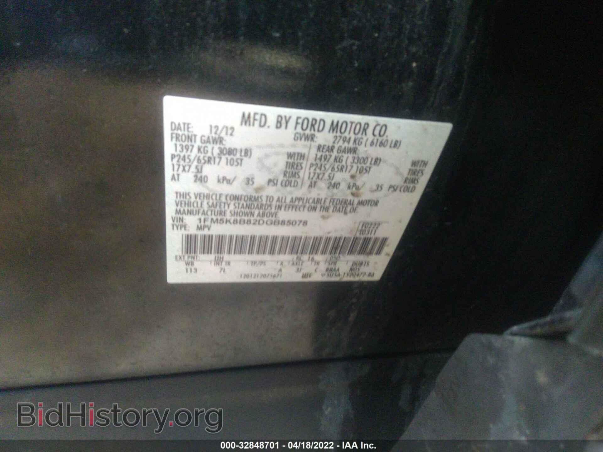2013 FORD EXPLORER - VIN: 1FM5K8B82DGB85078 - Photo 9